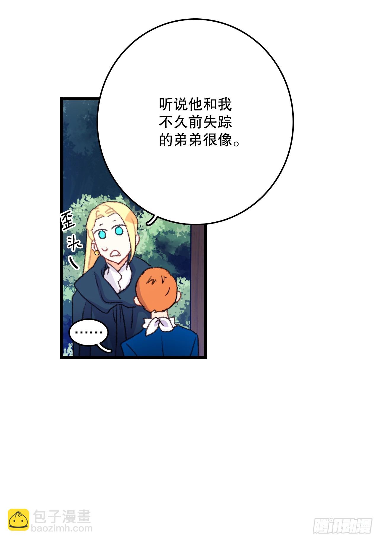 61.寻找里希特(1/2)-第62话