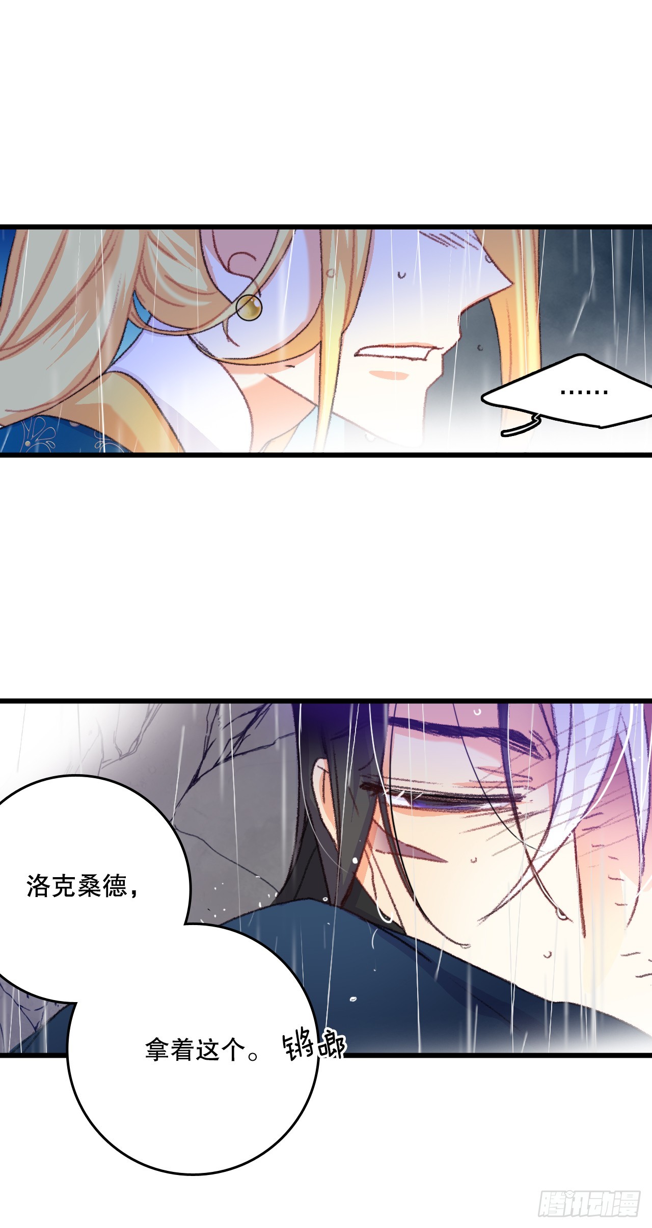 63.求救(1/2)-第64话
