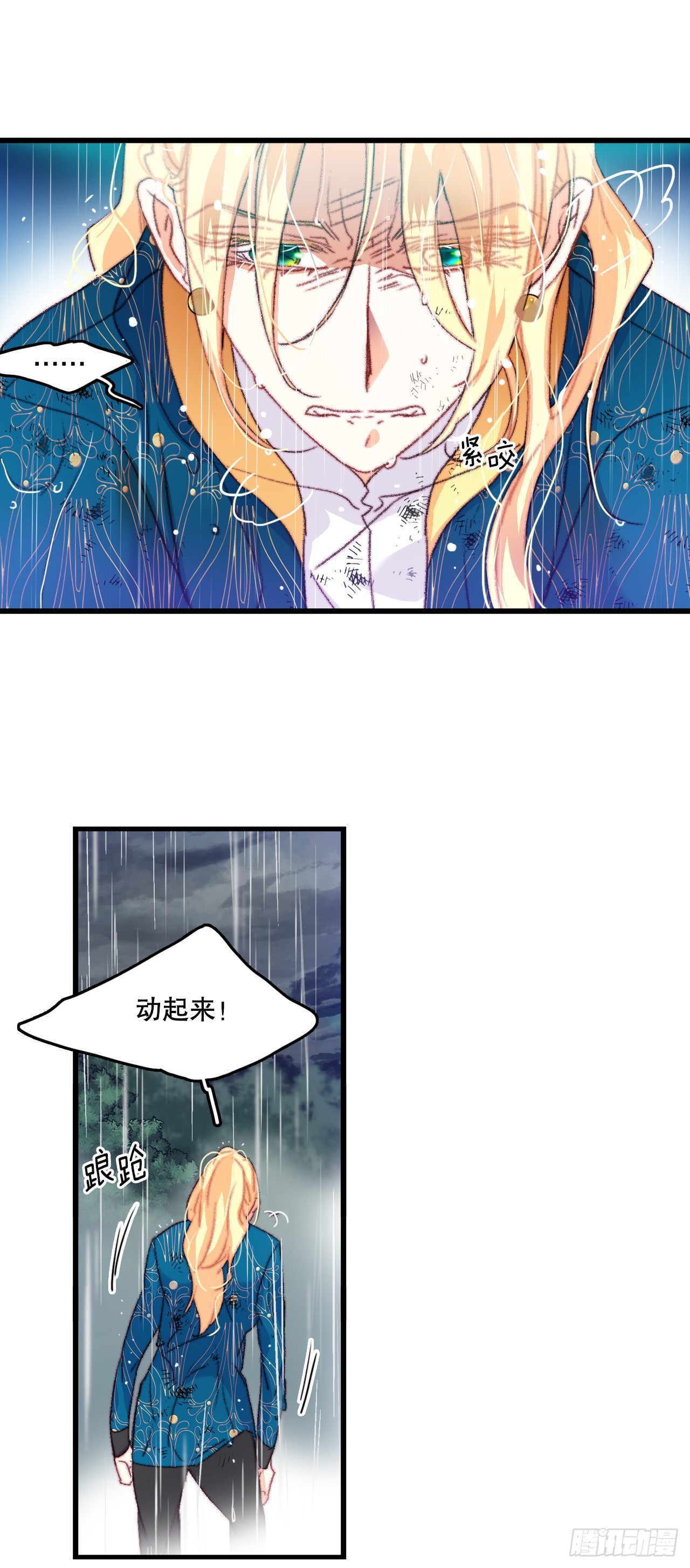 63.求救(1/2)-第64话