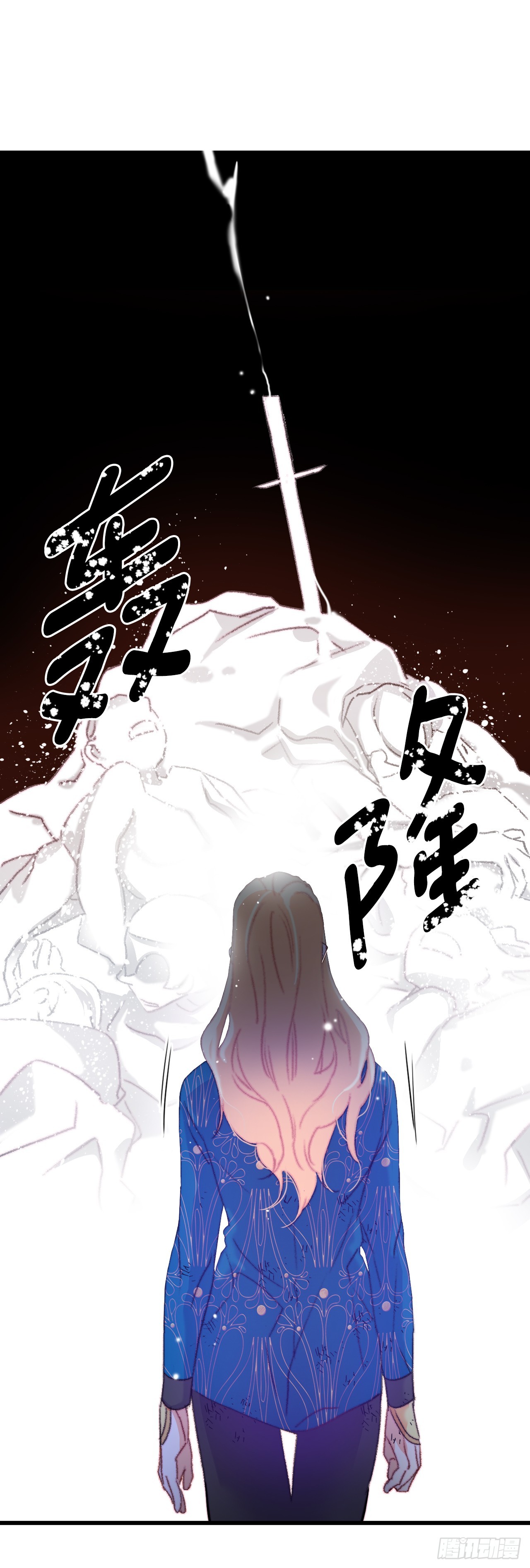 63.求救(1/2)-第64话