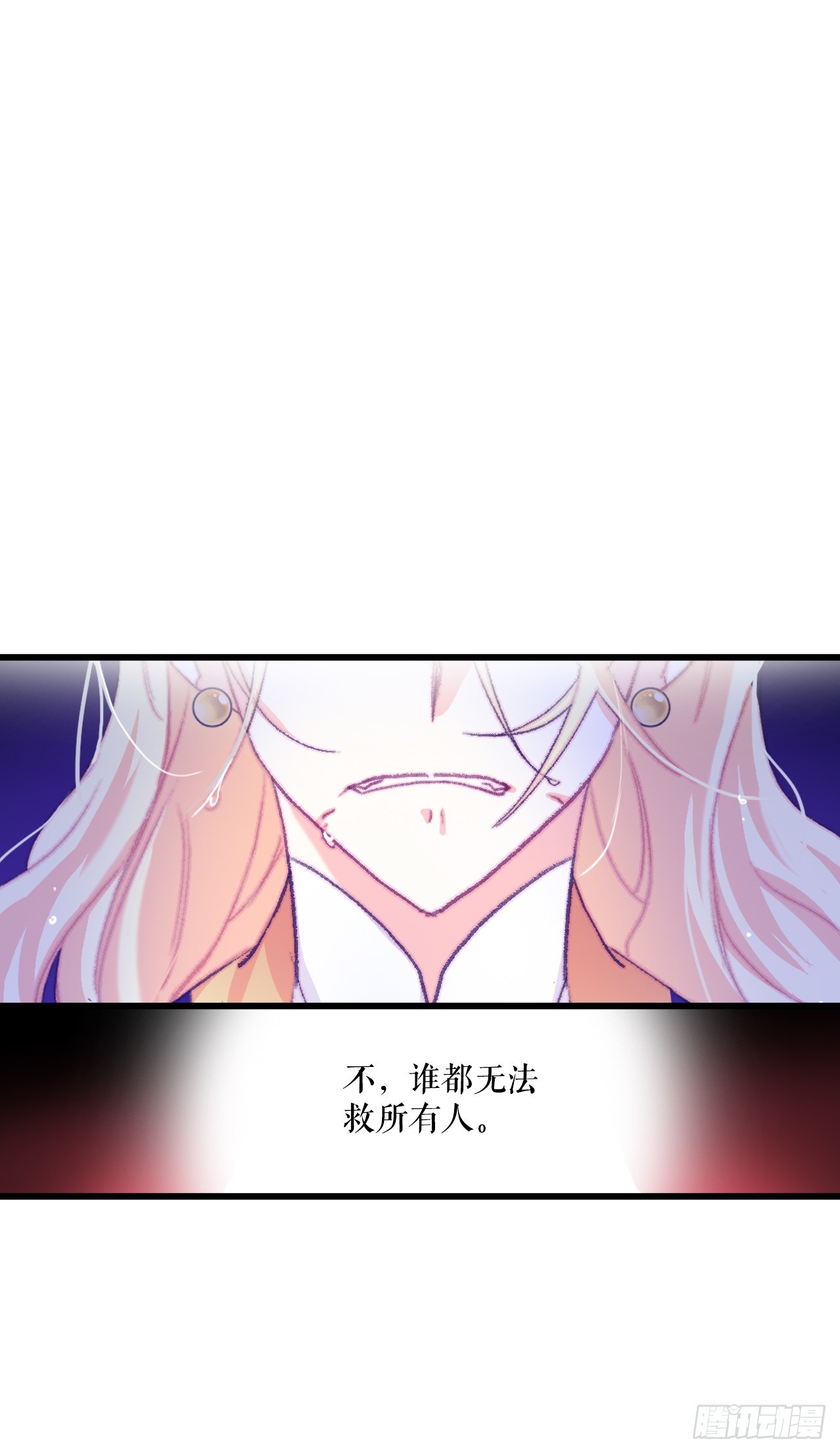 63.求救(1/2)-第64话