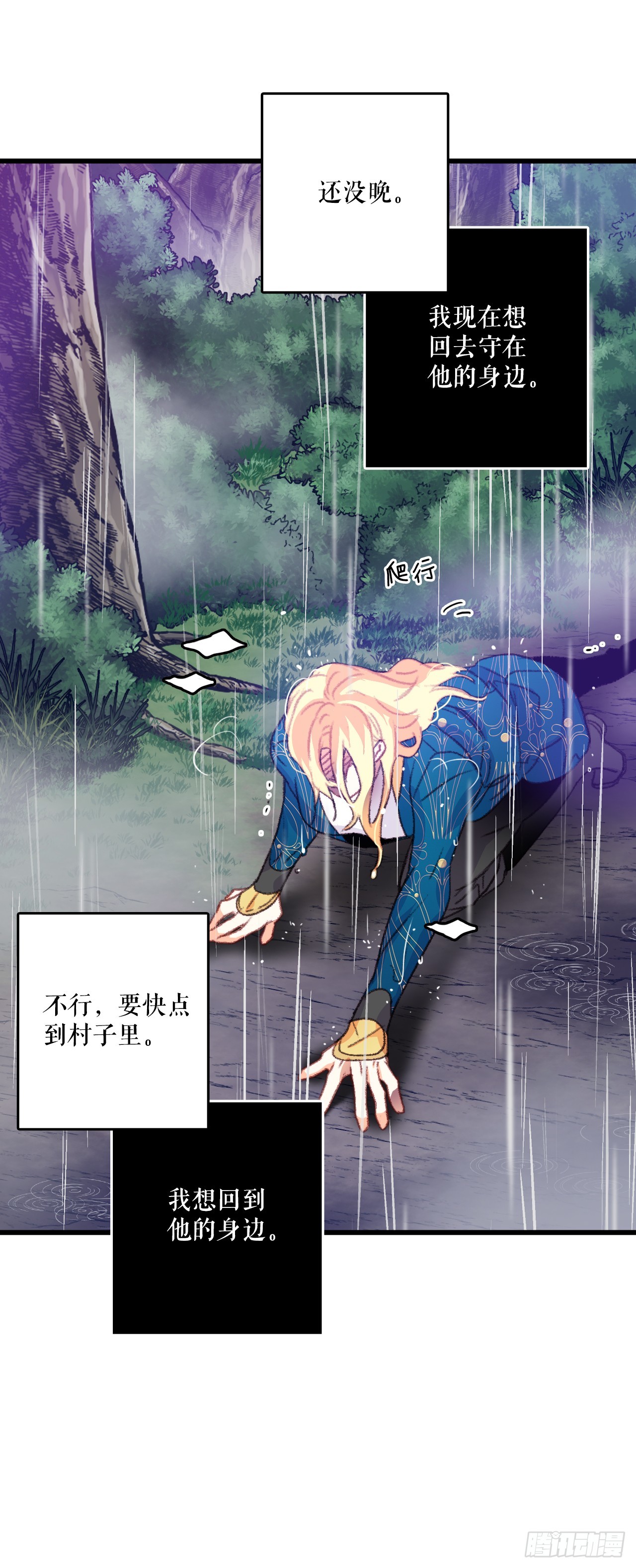 63.求救(1/2)-第64话
