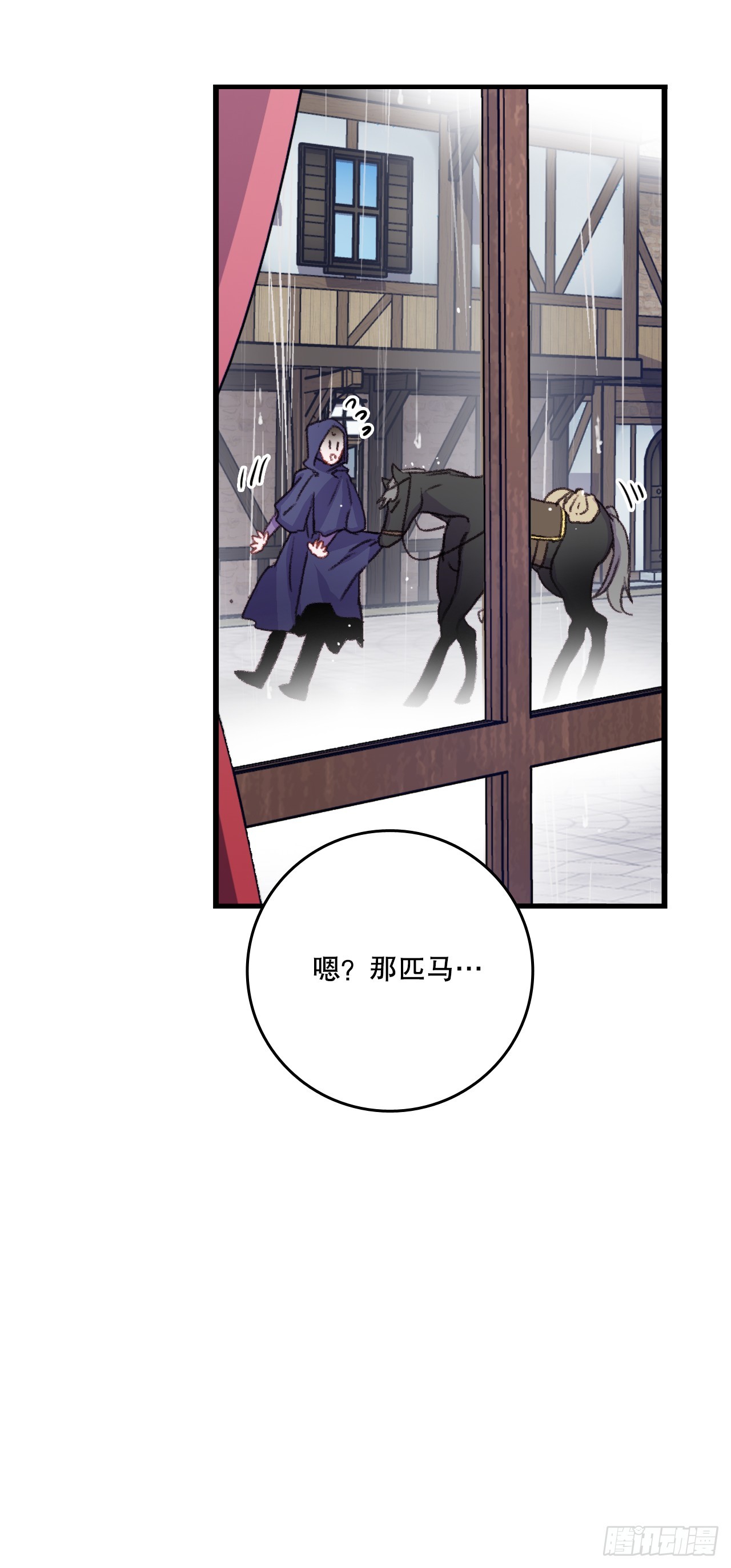 63.求救(1/2)-第64话