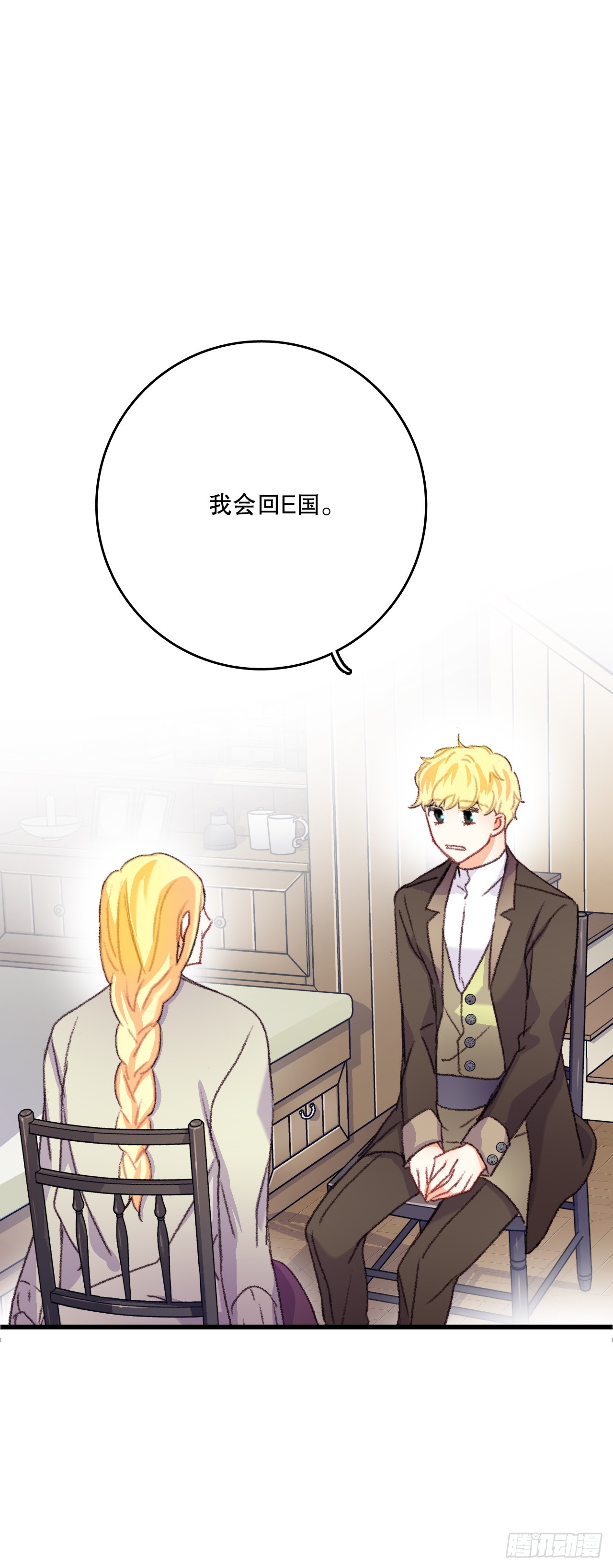 65.普鲁斯族来复仇(1/2)-第66话