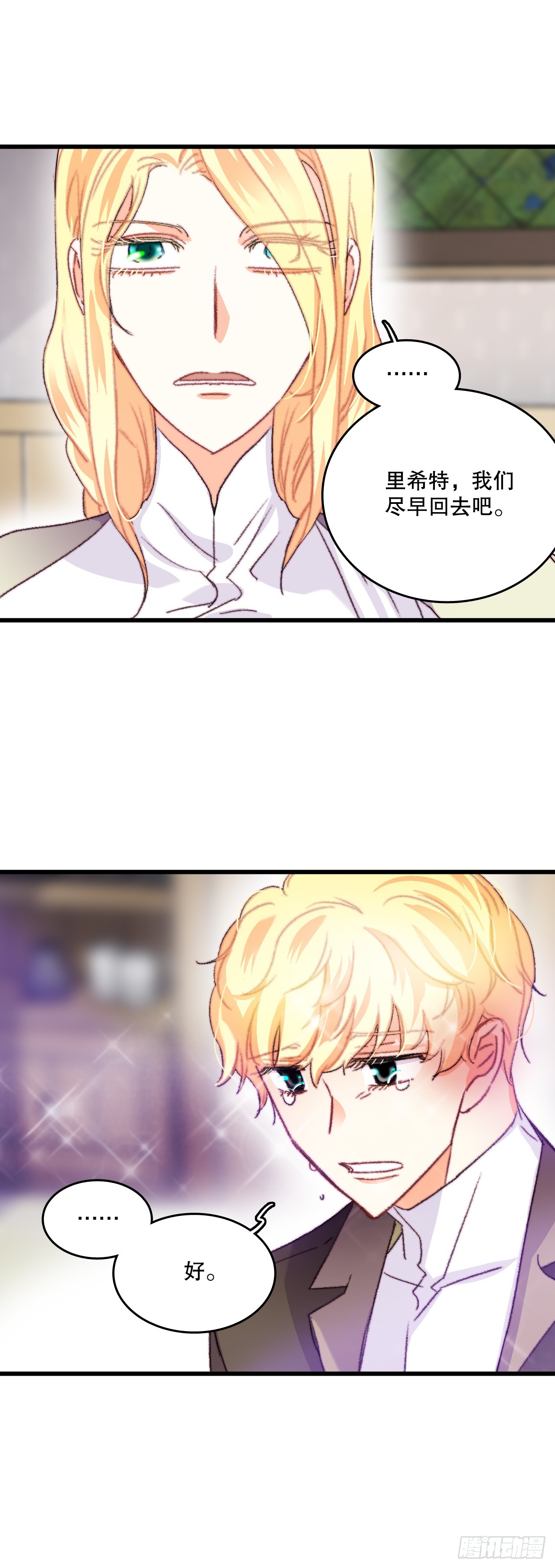 65.普鲁斯族来复仇(1/2)-第66话