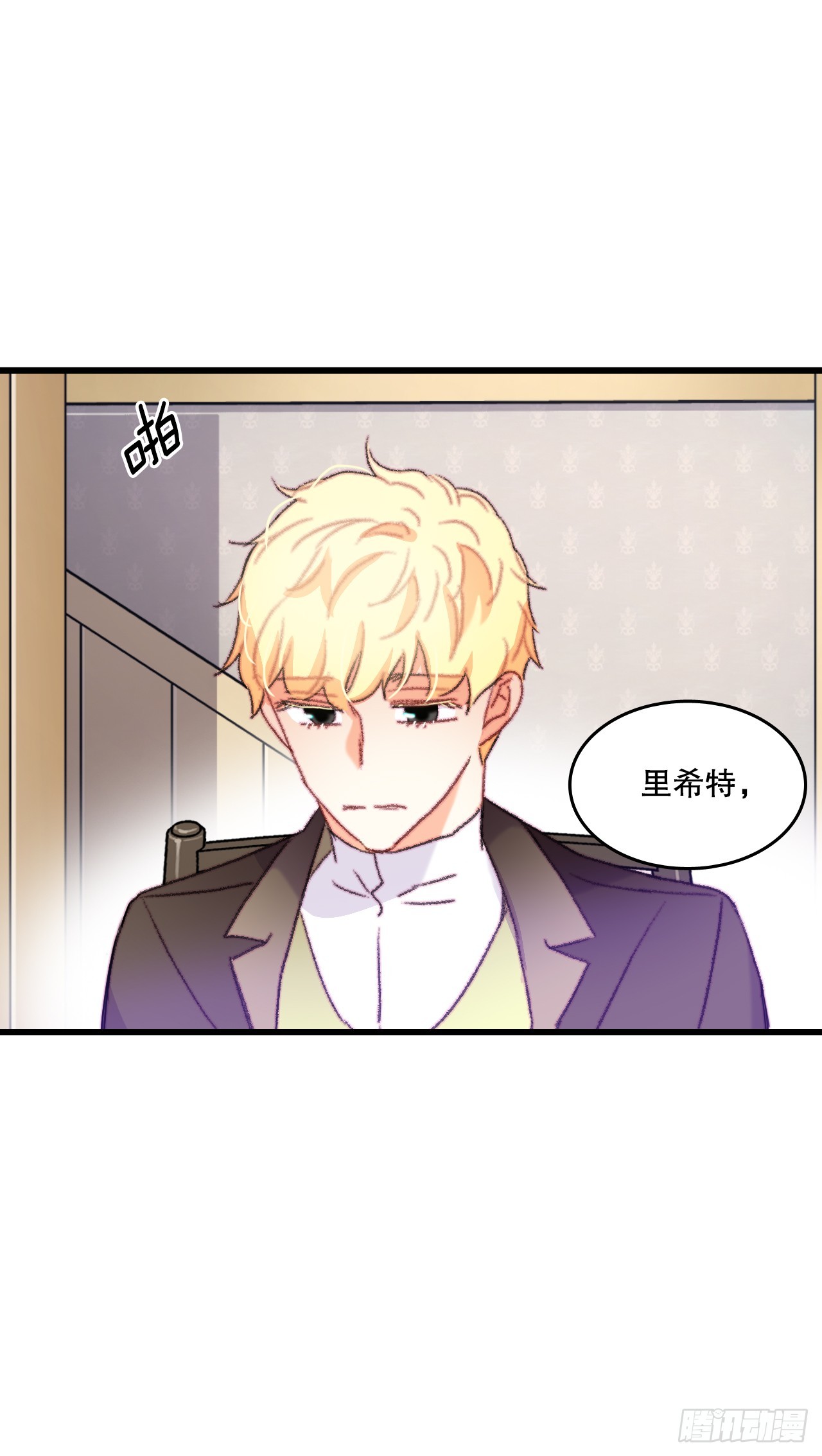 65.普鲁斯族来复仇(1/2)-第66话
