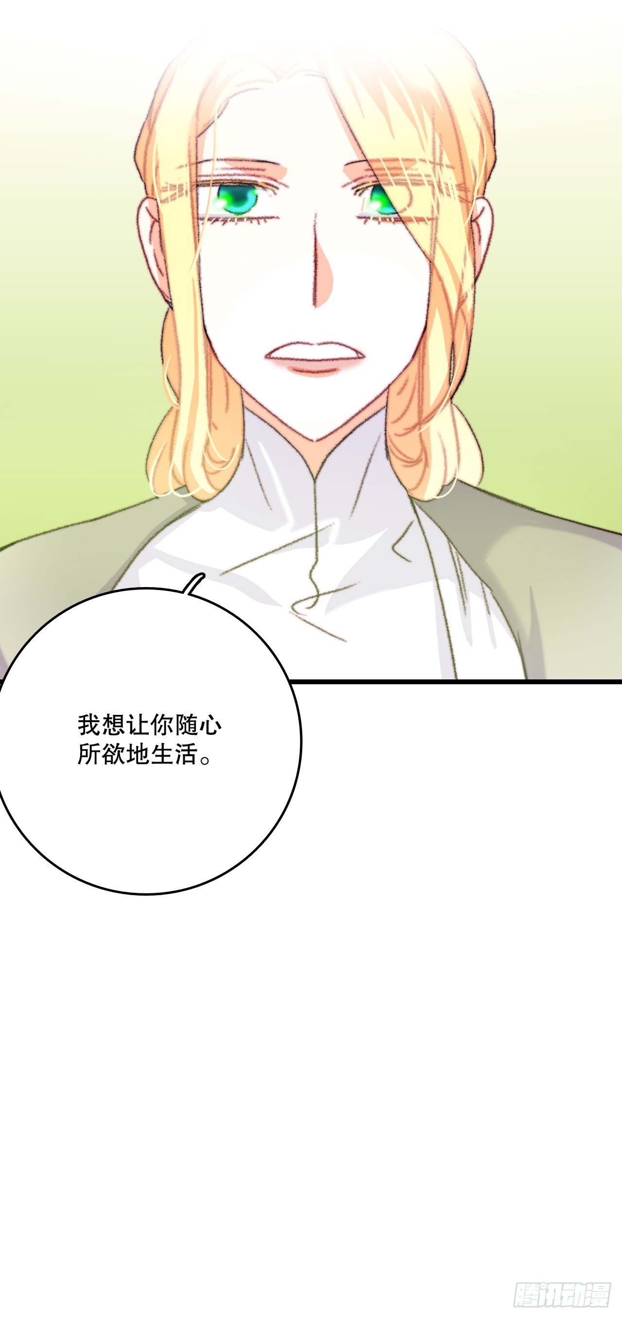 67.和里希特谈心(1/2)-第68话