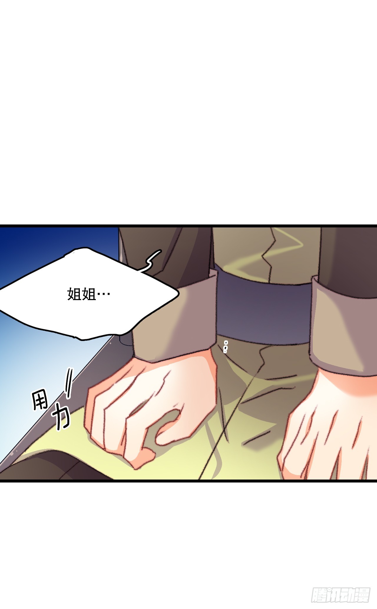 67.和里希特谈心(1/2)-第68话