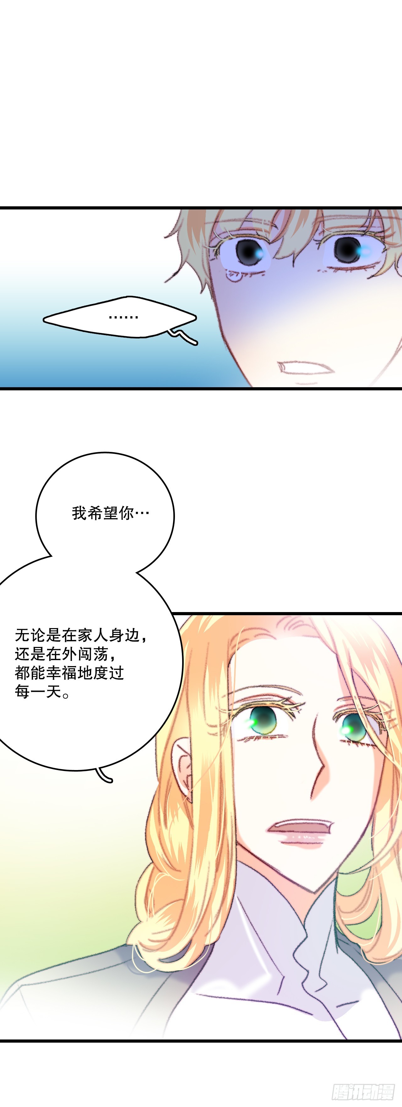 67.和里希特谈心(1/2)-第68话