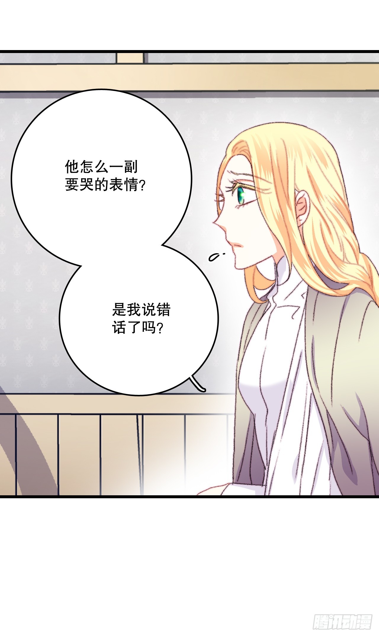 67.和里希特谈心(1/2)-第68话