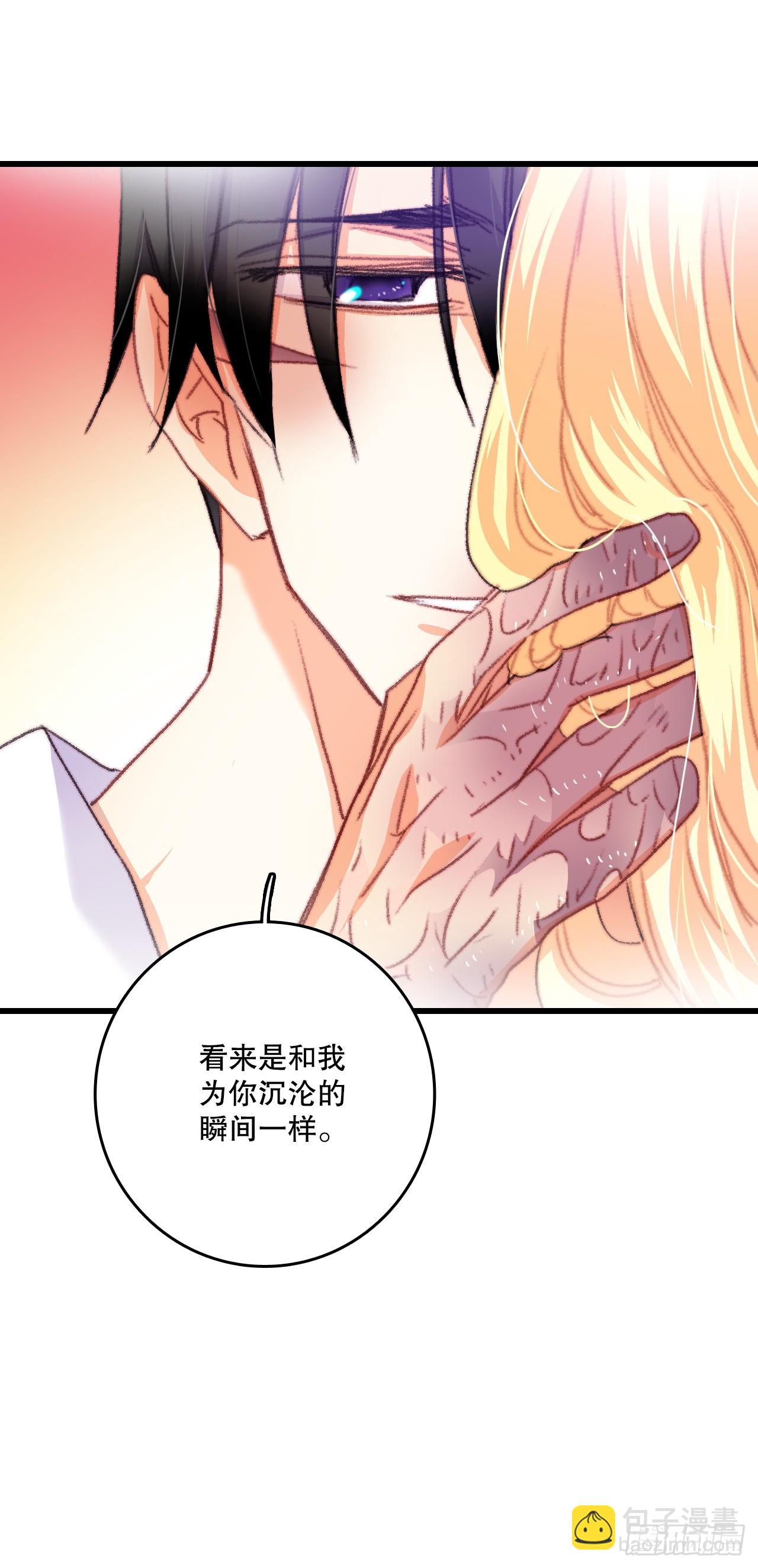 69.莱娅的真心-第70话
