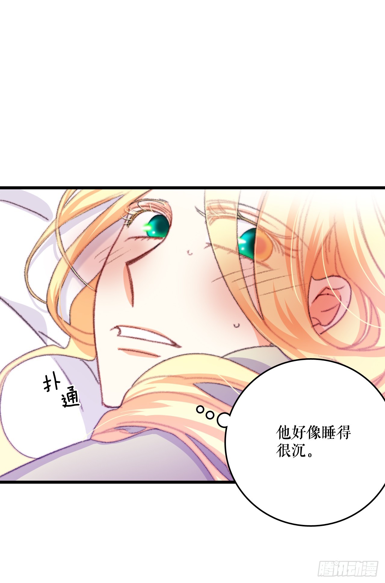 69.莱娅的真心-第70话