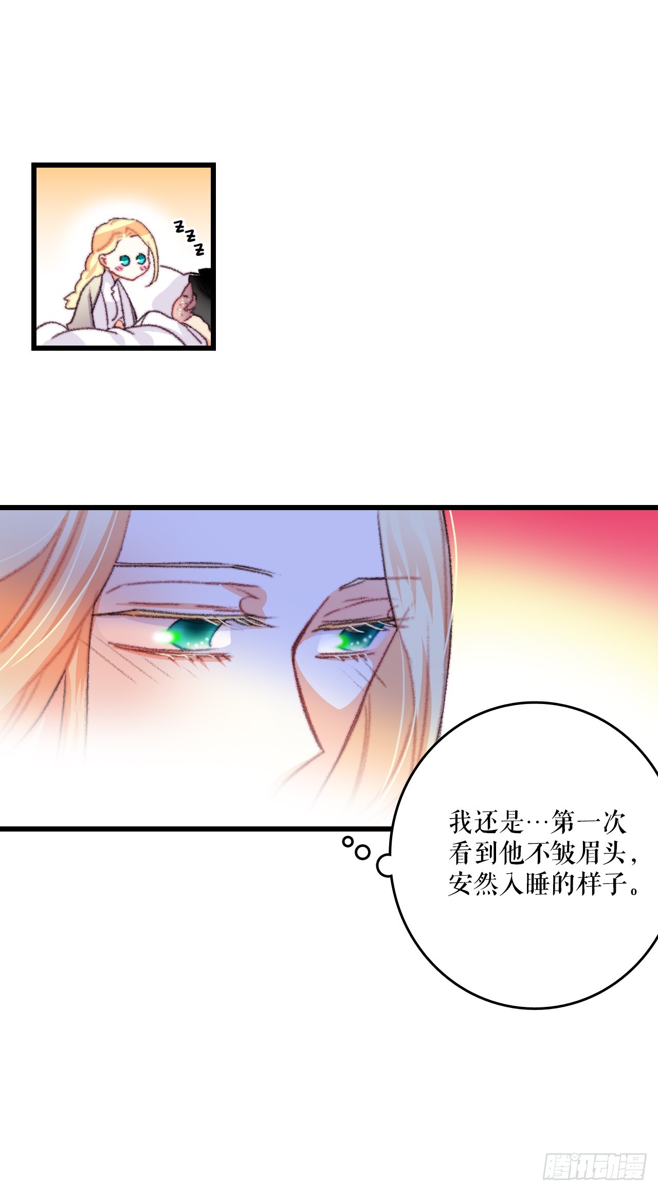 69.莱娅的真心-第70话
