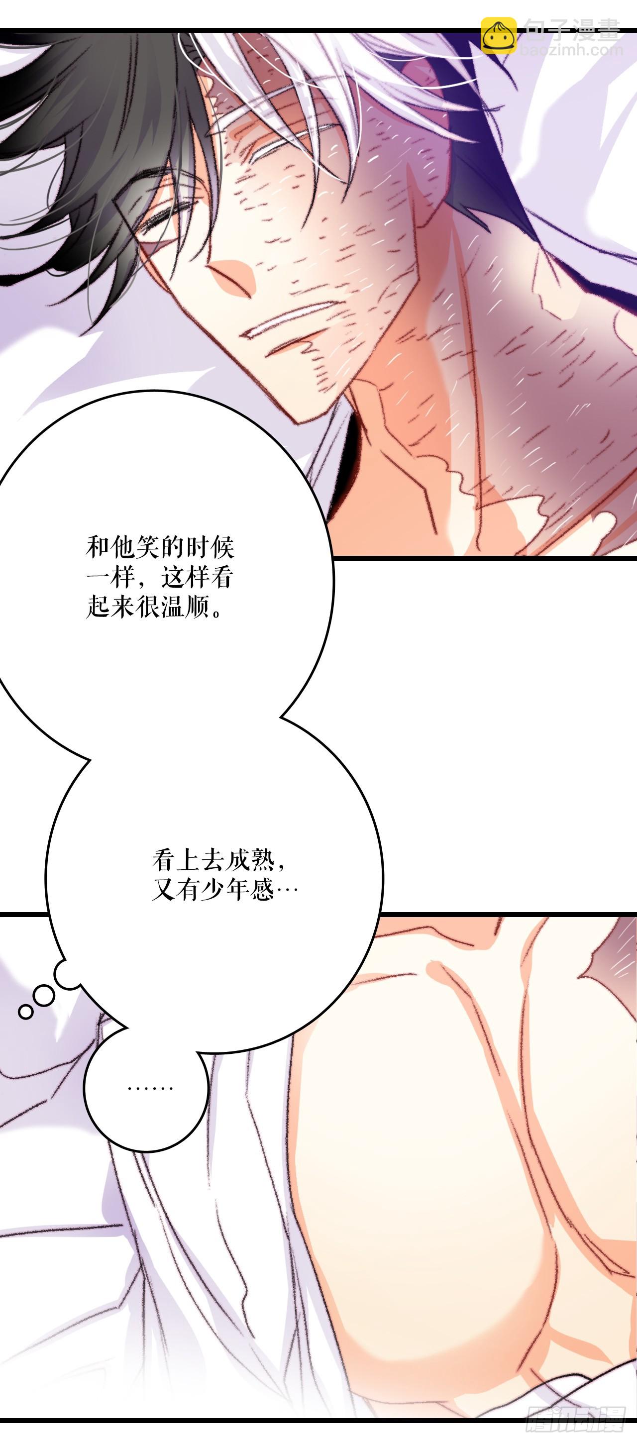 69.莱娅的真心-第70话