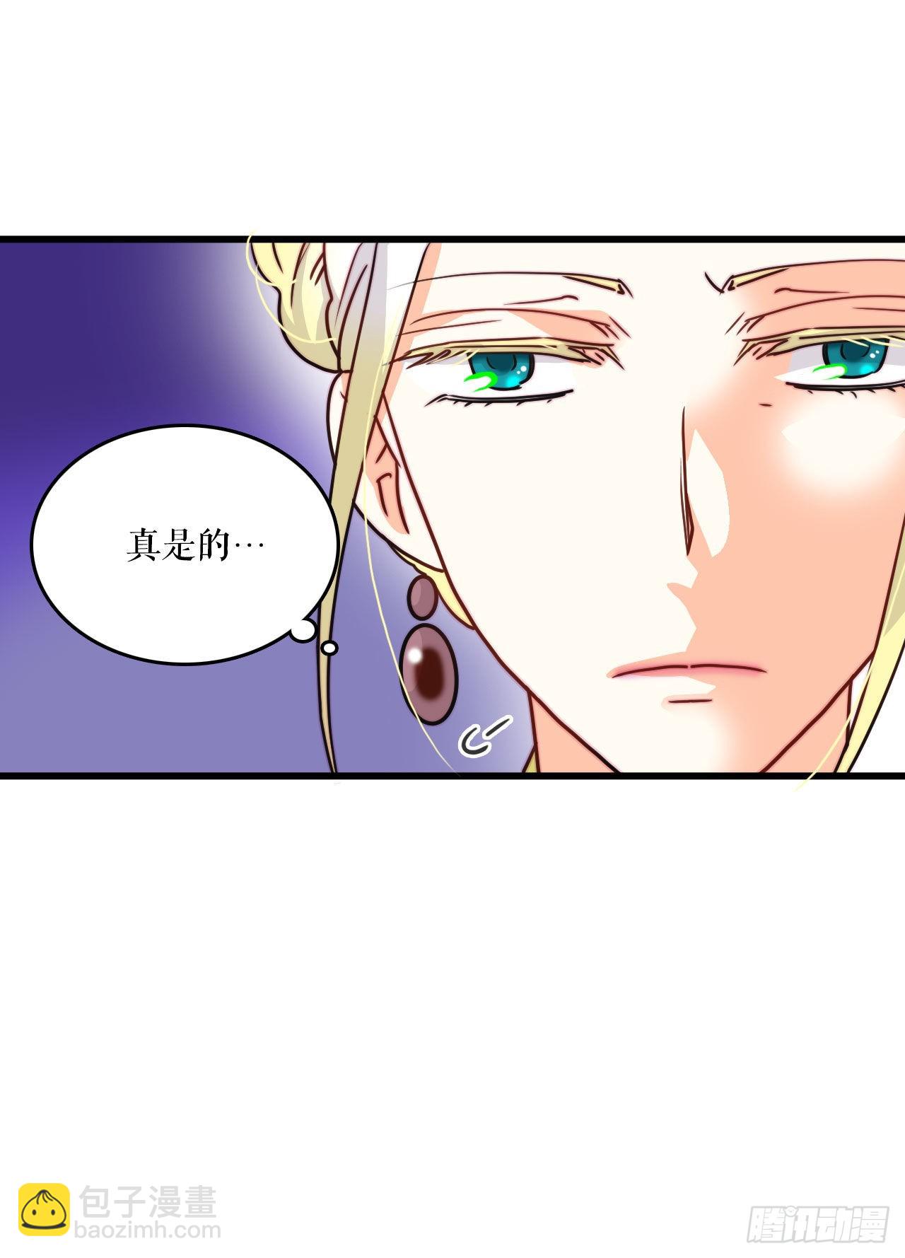 7.诺雅回家-第8话