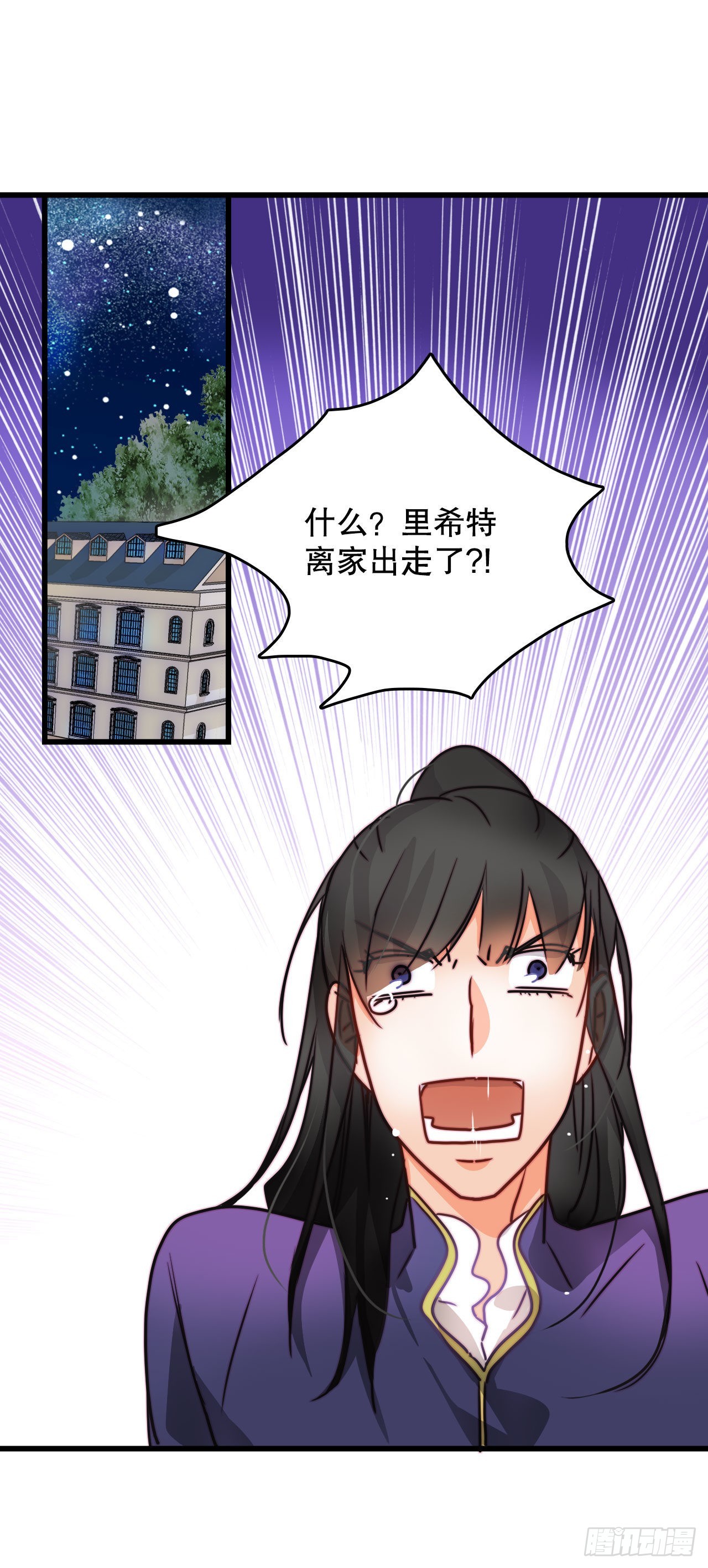 7.诺雅回家-第8话