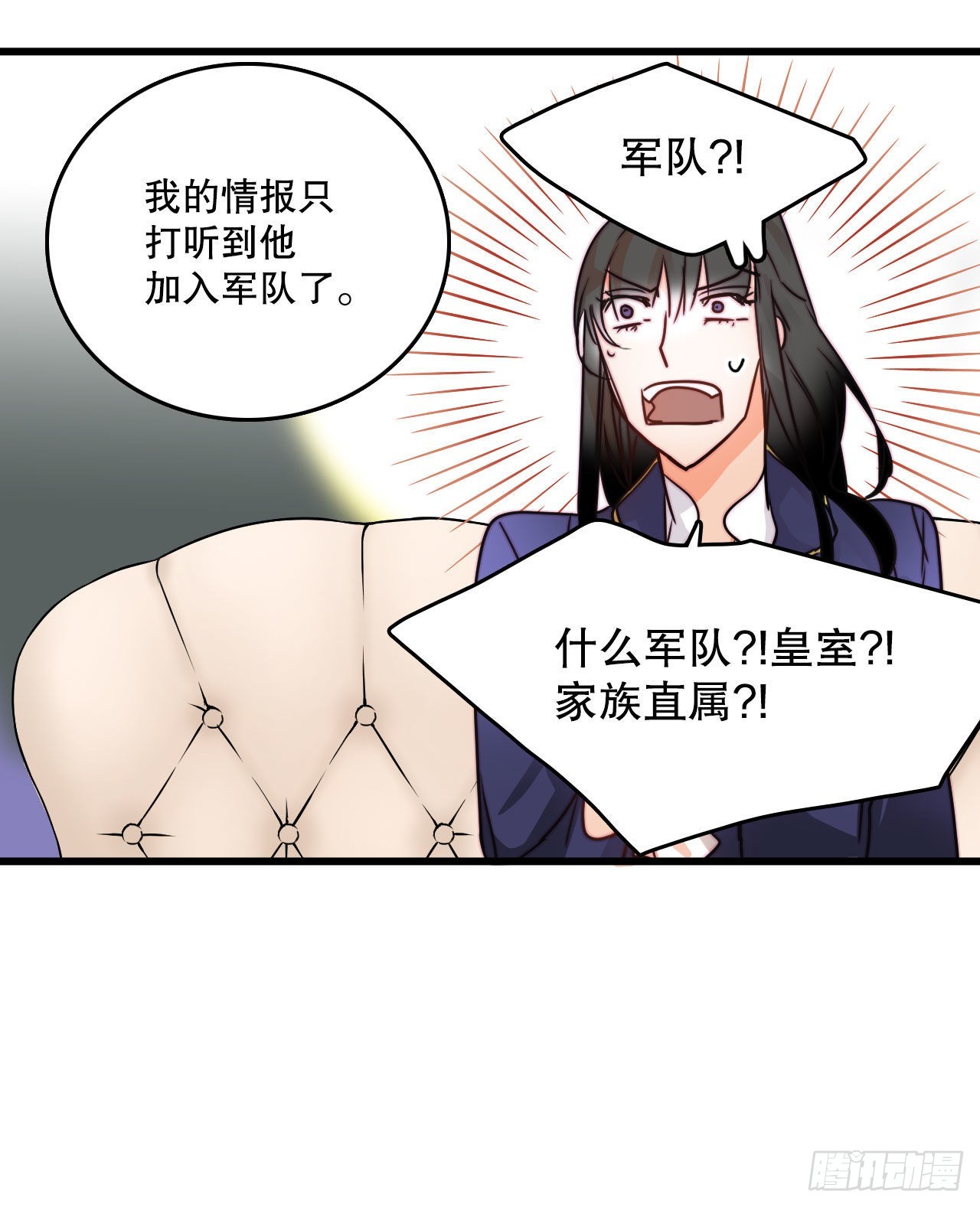7.诺雅回家-第8话