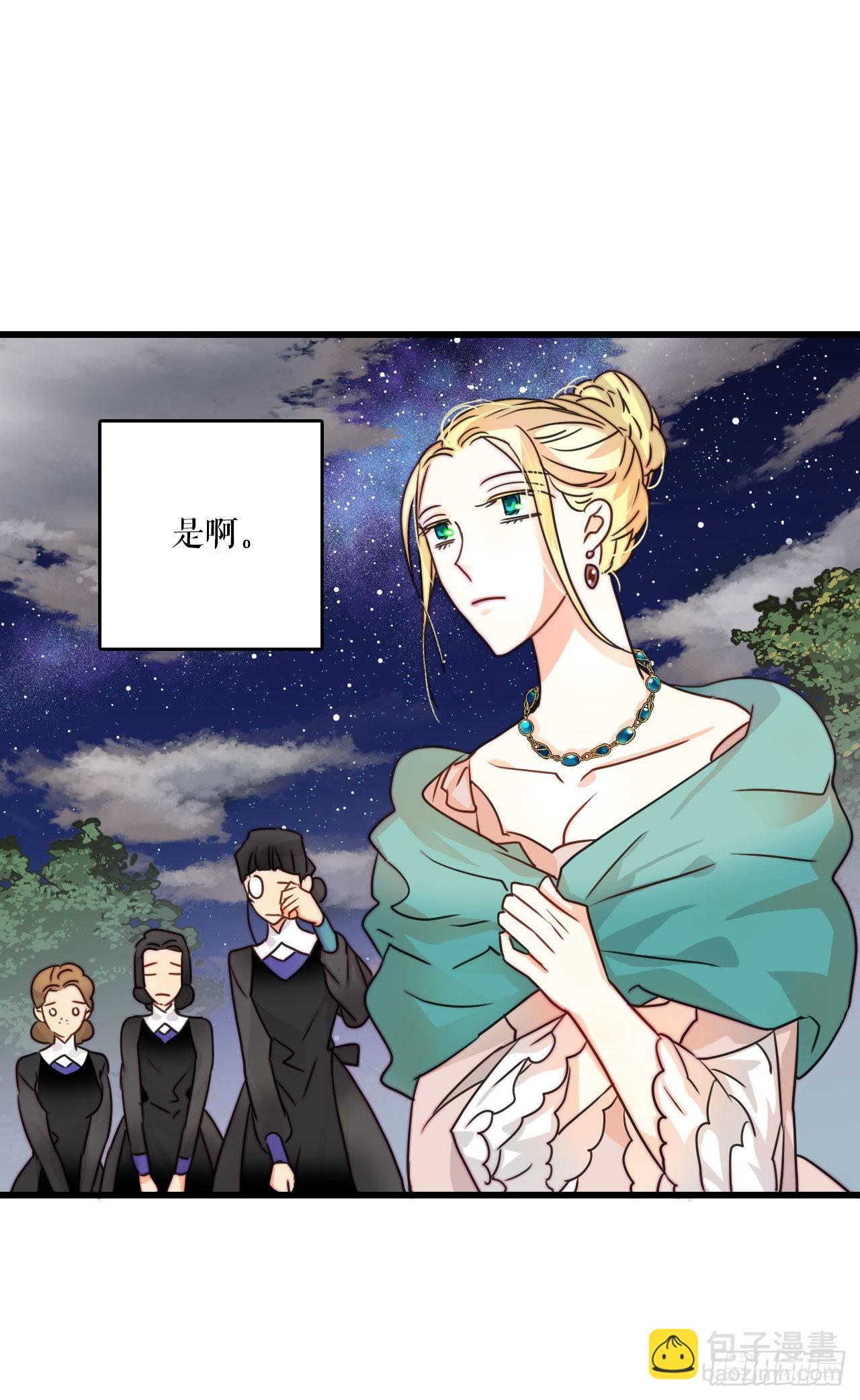 7.诺雅回家-第8话
