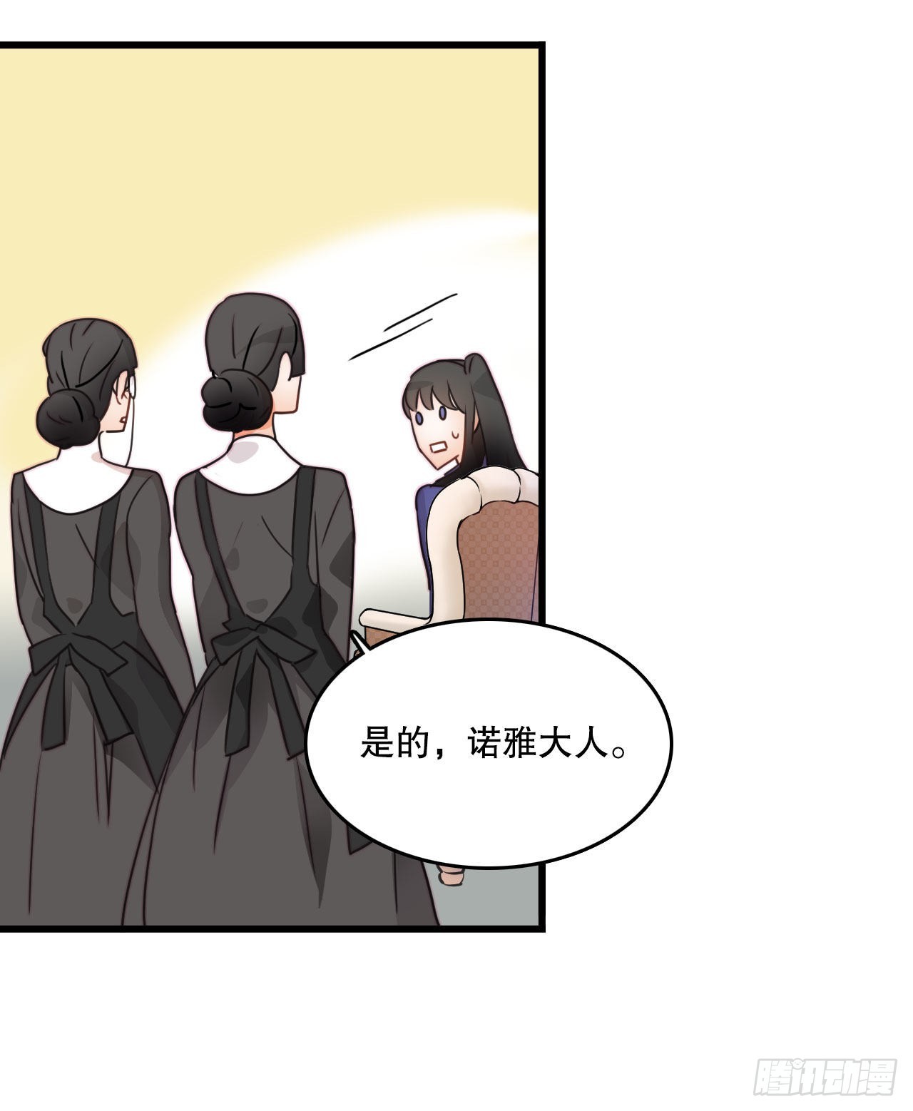 7.诺雅回家-第8话
