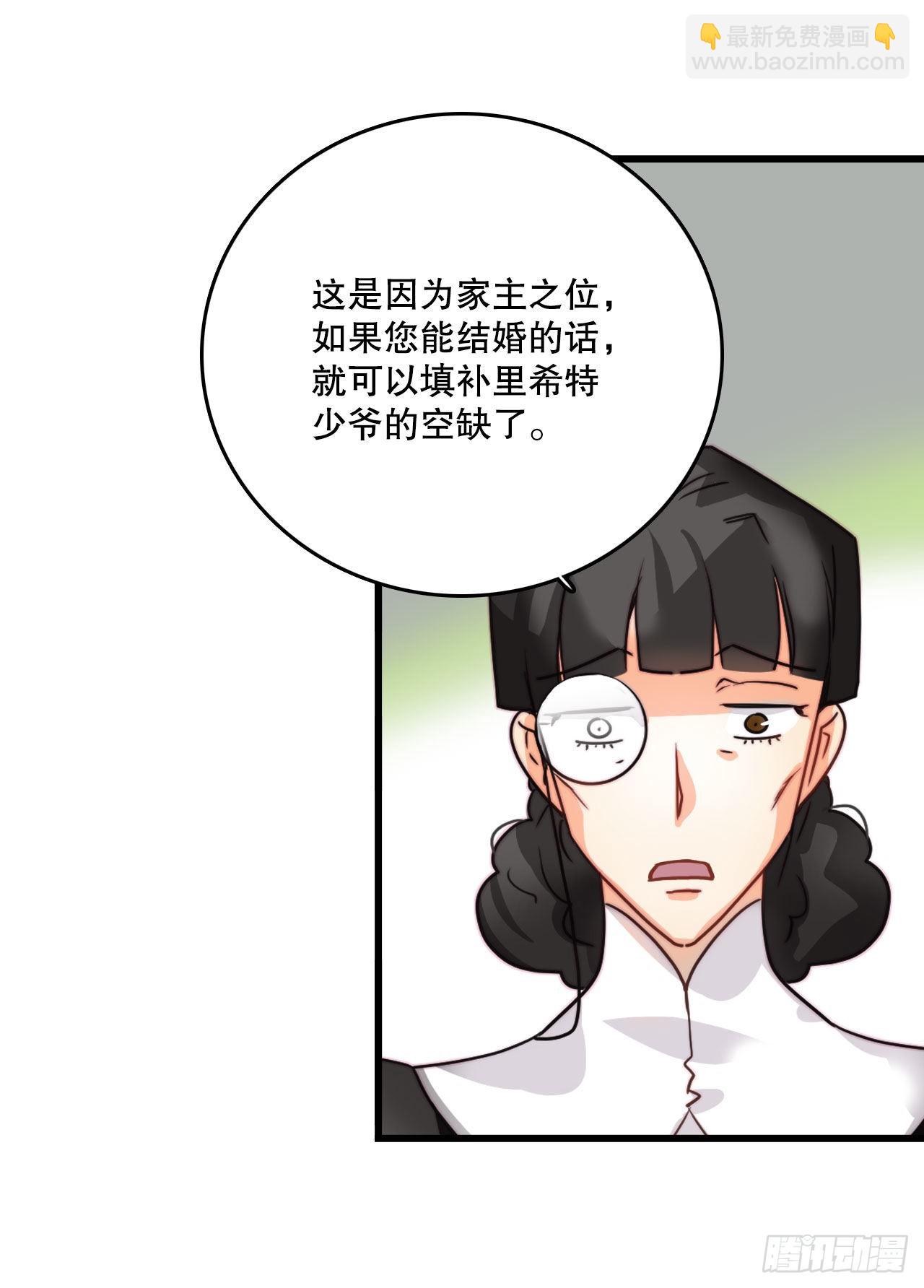 7.诺雅回家-第8话