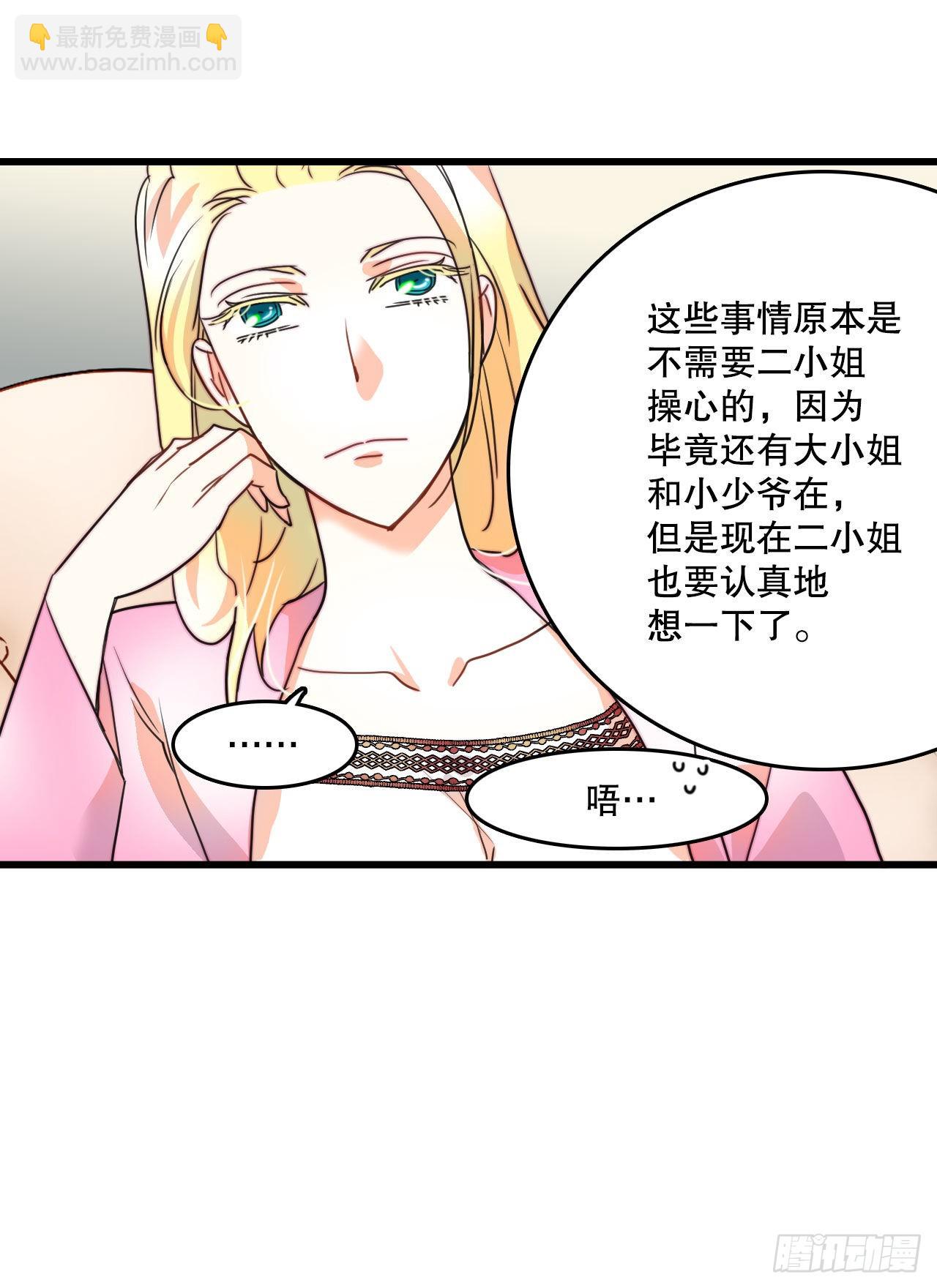 7.诺雅回家-第8话