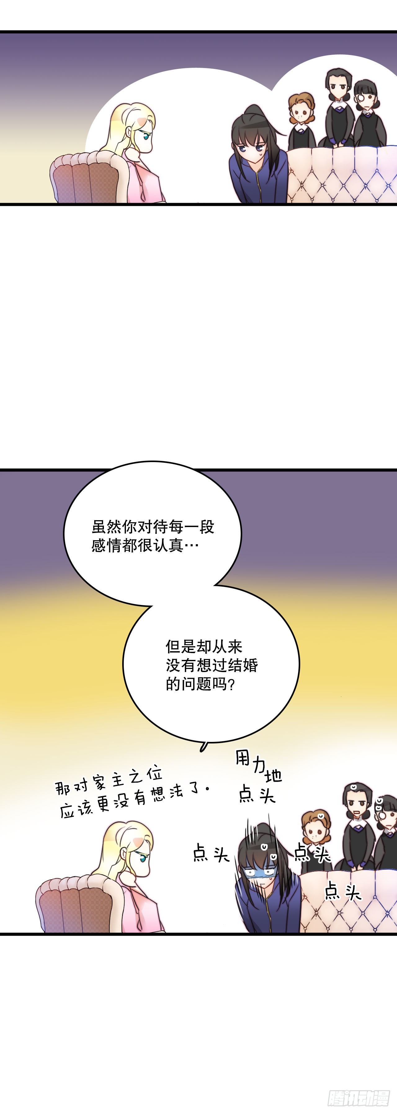7.诺雅回家-第8话