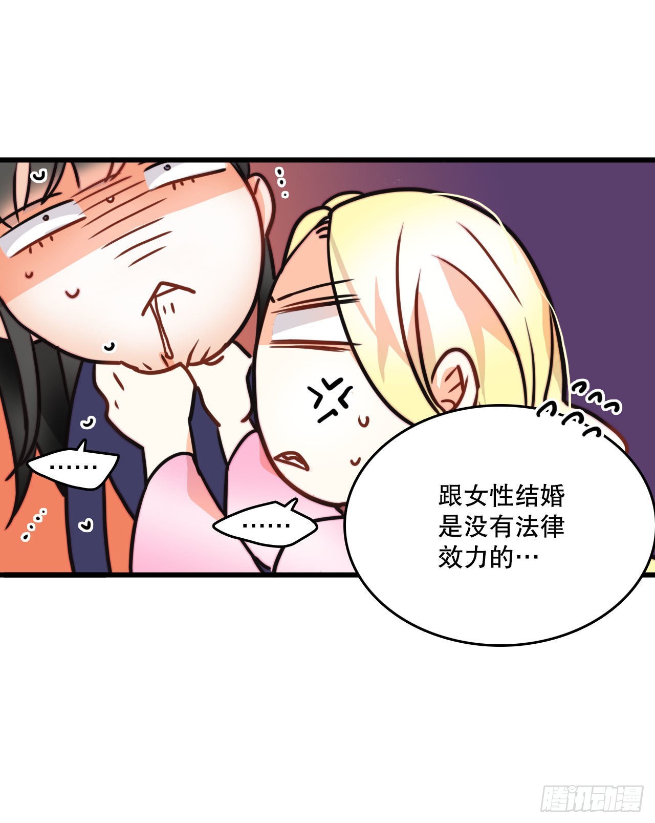 7.诺雅回家-第8话