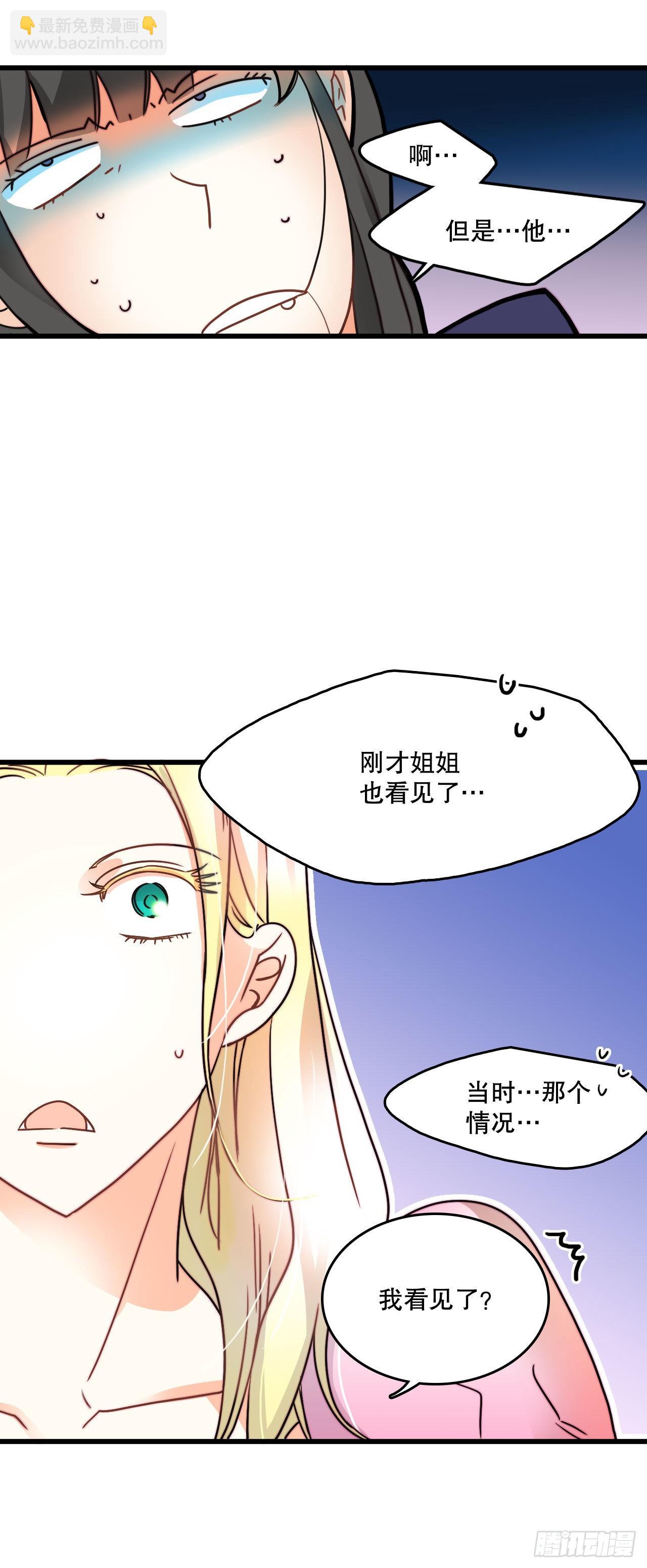 7.诺雅回家-第8话