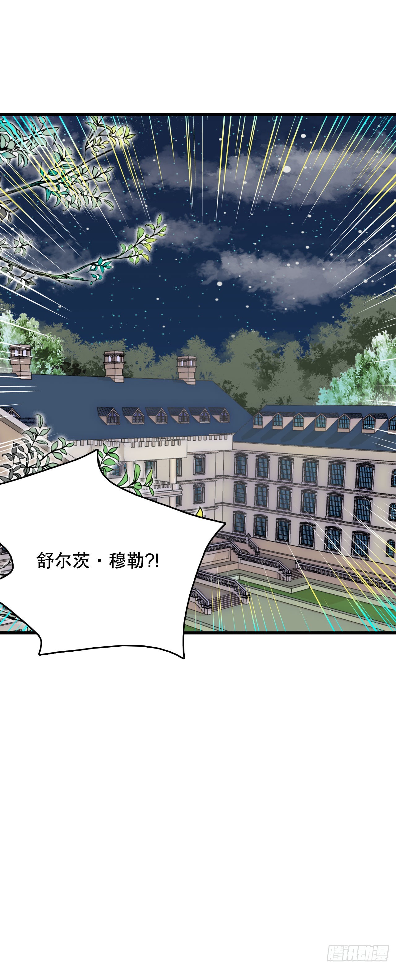 7.诺雅回家-第8话