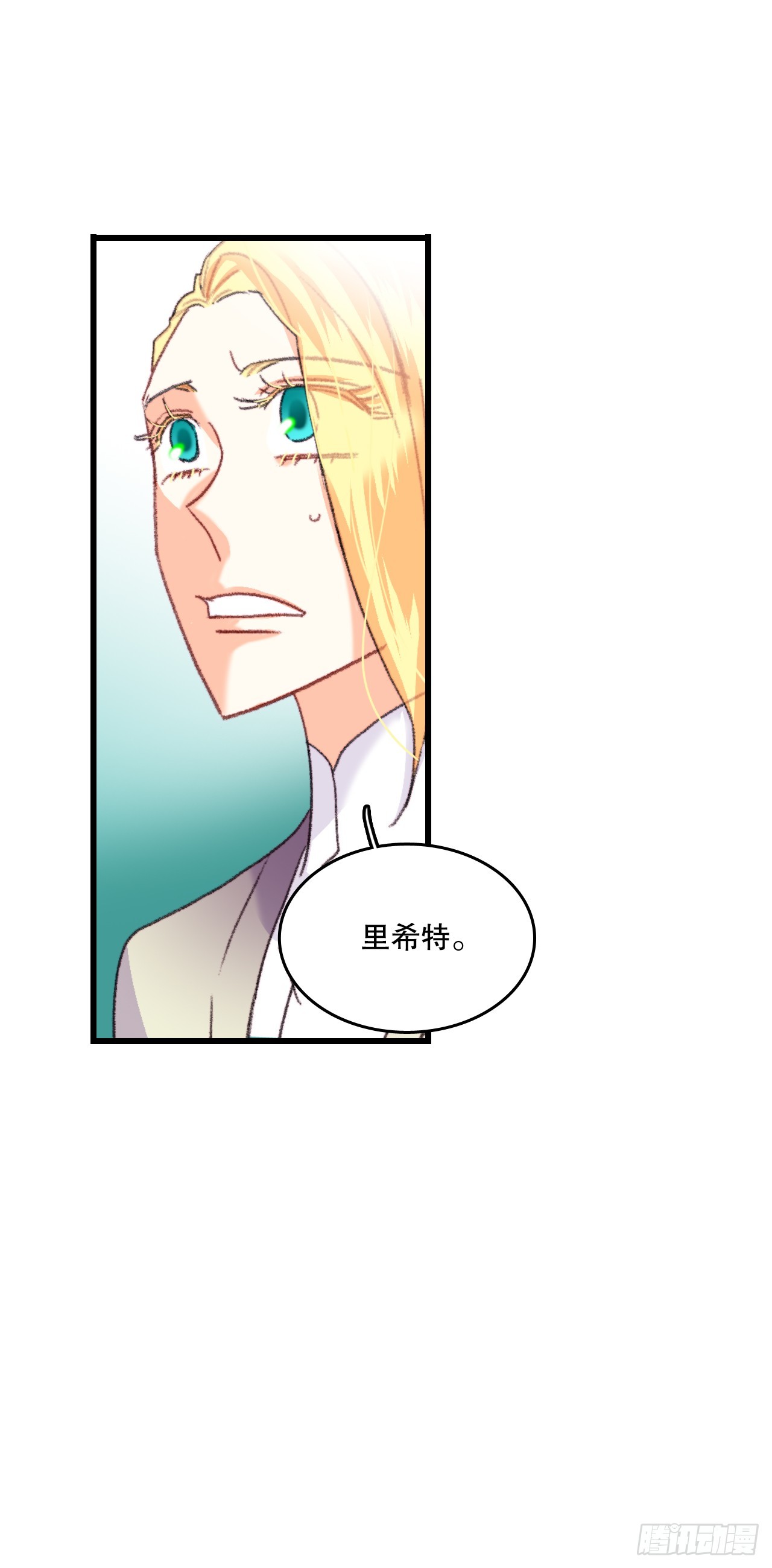 71.回E国(1/2)-第72话