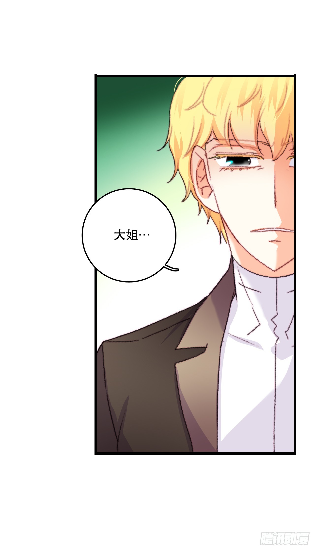 71.回E国(1/2)-第72话