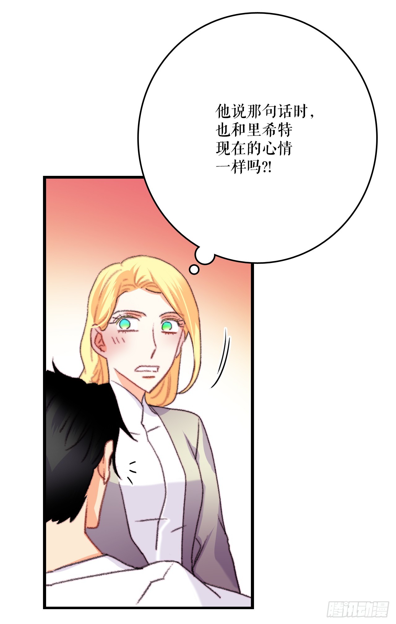 71.回E国(1/2)-第72话