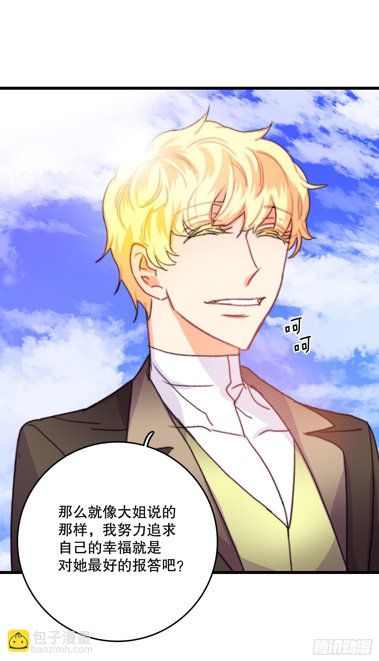73.休息(1/2)-第74话