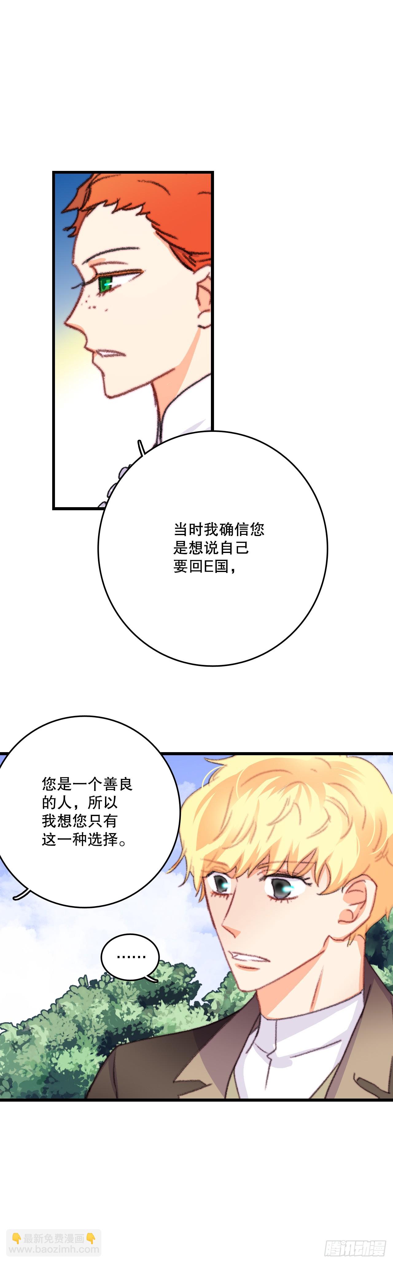 73.休息(1/2)-第74话
