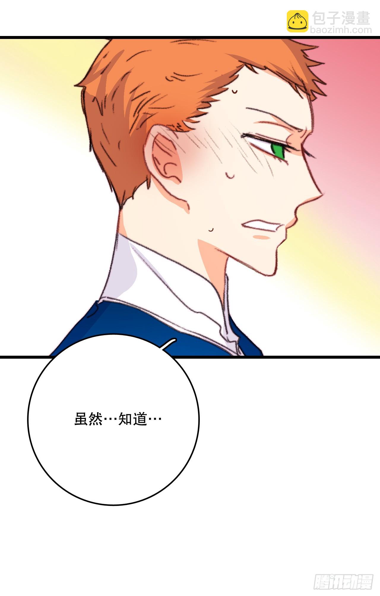 73.休息(1/2)-第74话