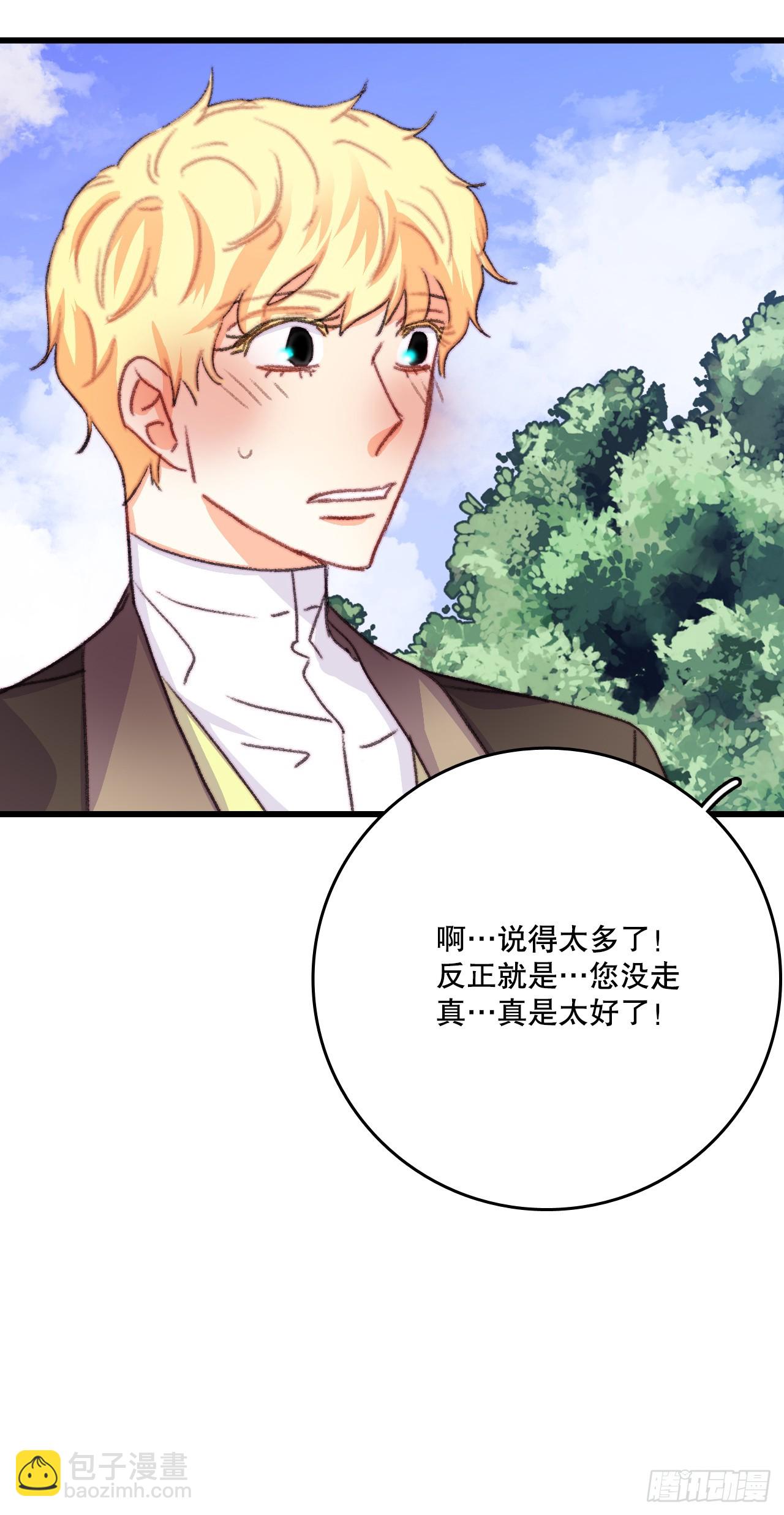 73.休息(1/2)-第74话
