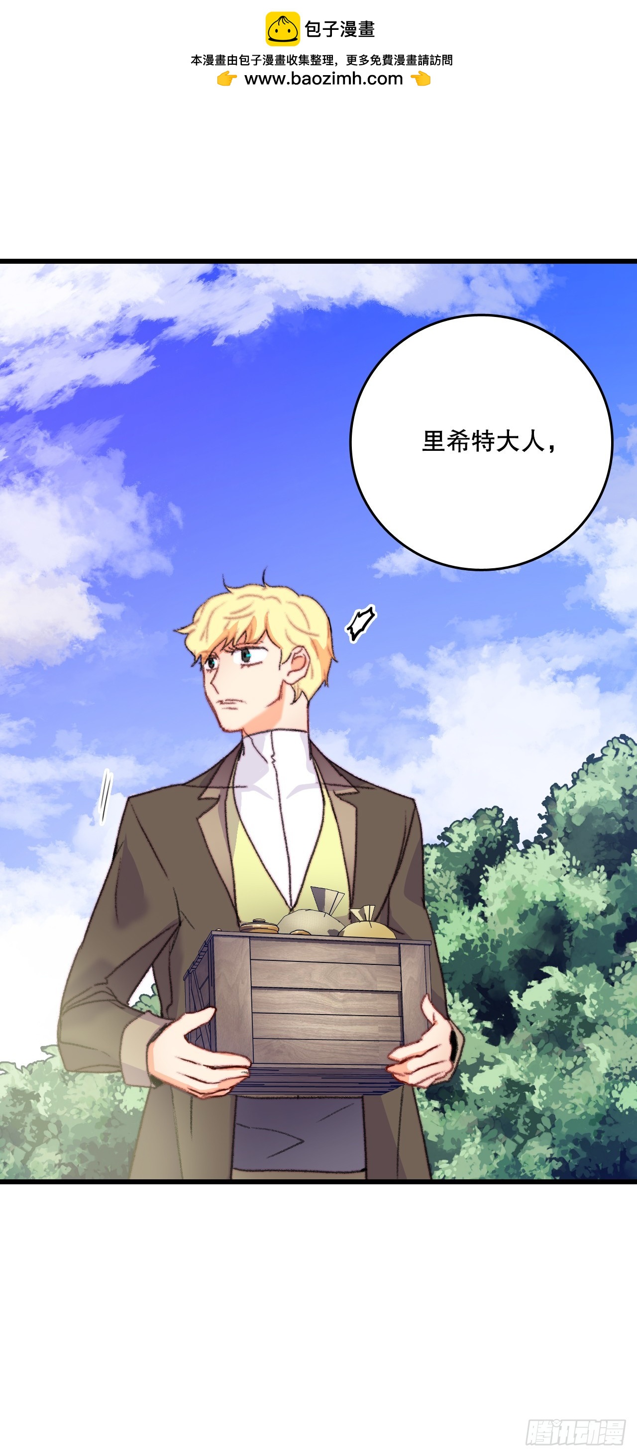 73.休息(1/2)-第74话