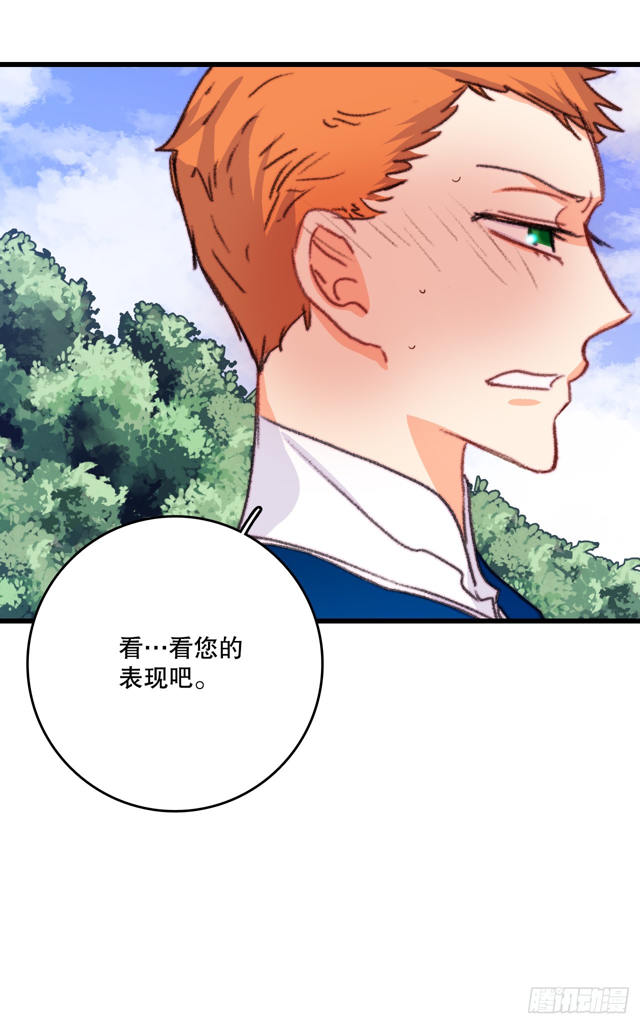 73.休息(1/2)-第74话