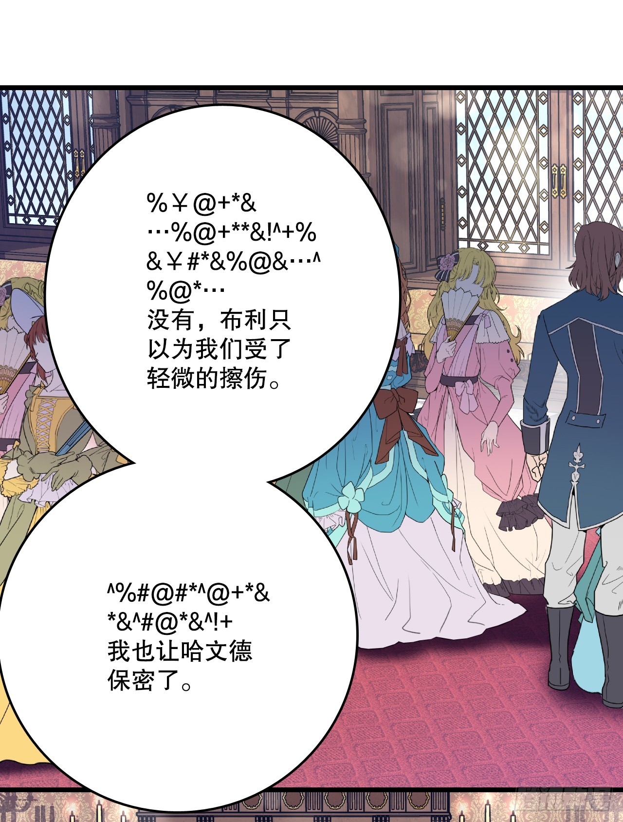 73.休息(1/2)-第74话