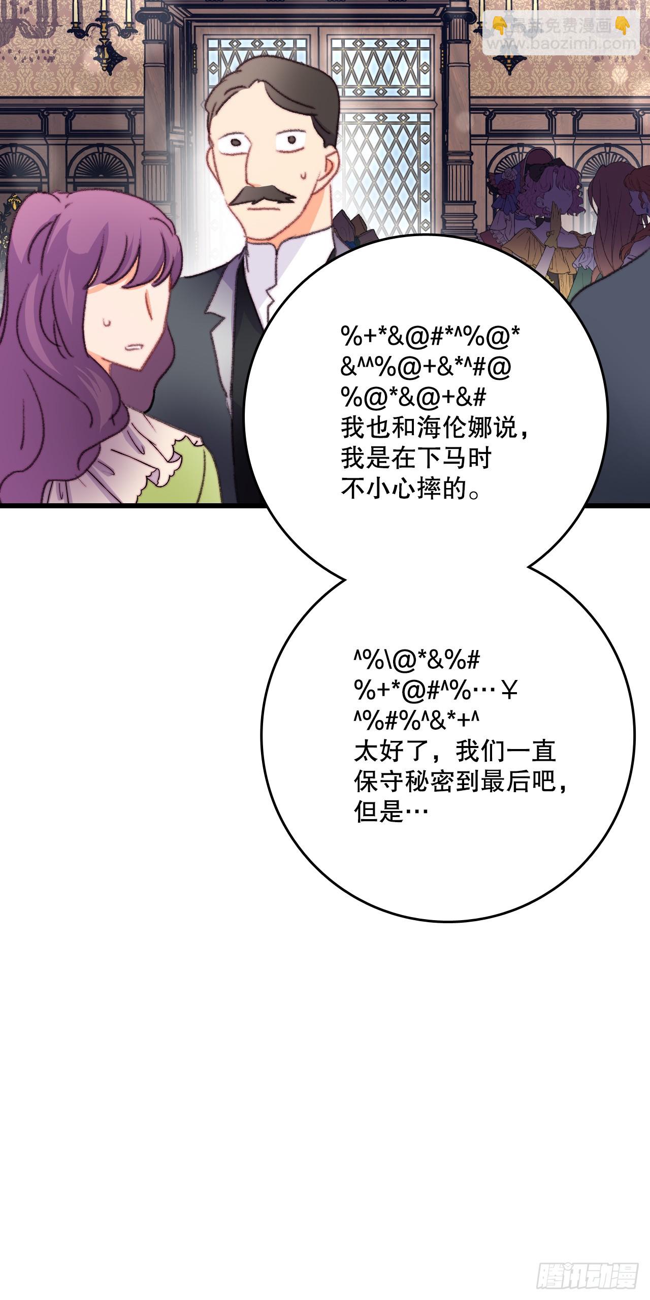 73.休息(1/2)-第74话