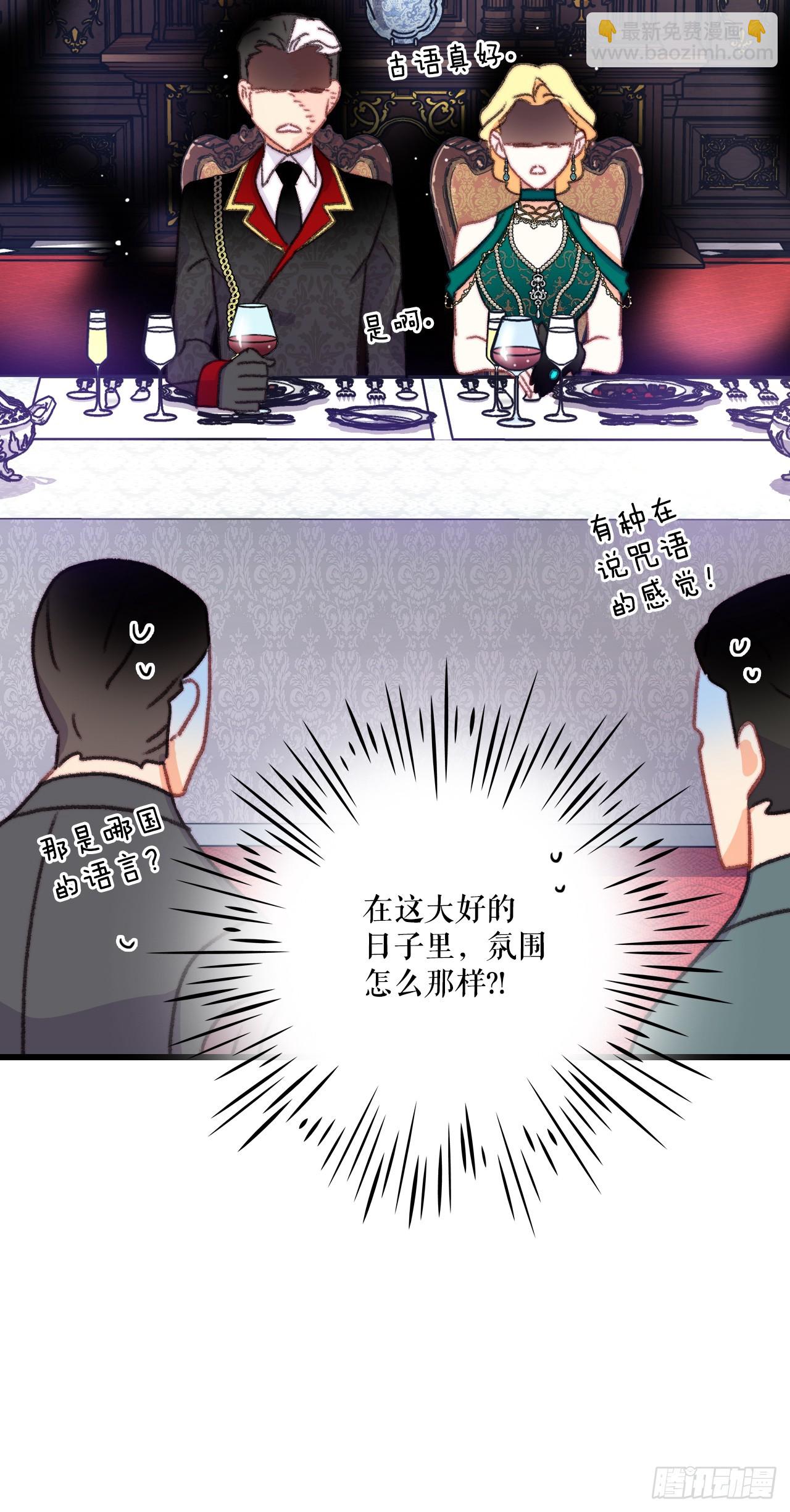 73.休息(1/2)-第74话