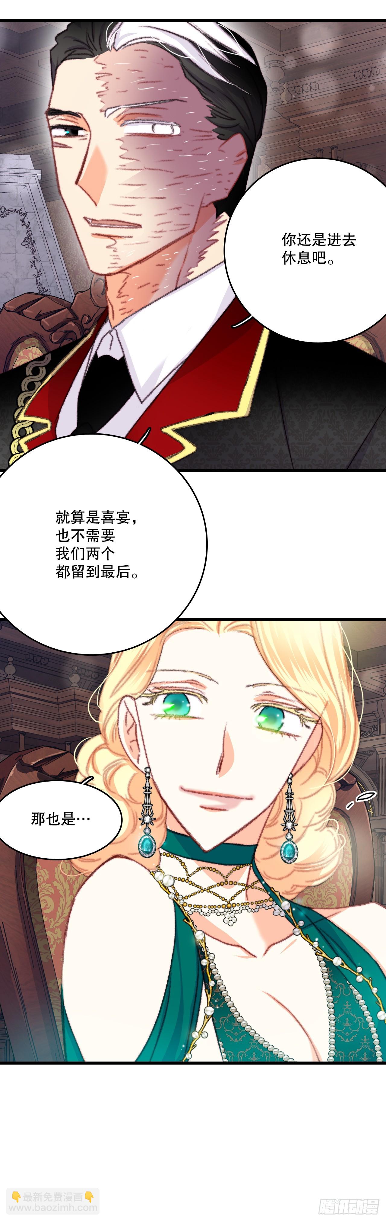 73.休息(1/2)-第74话