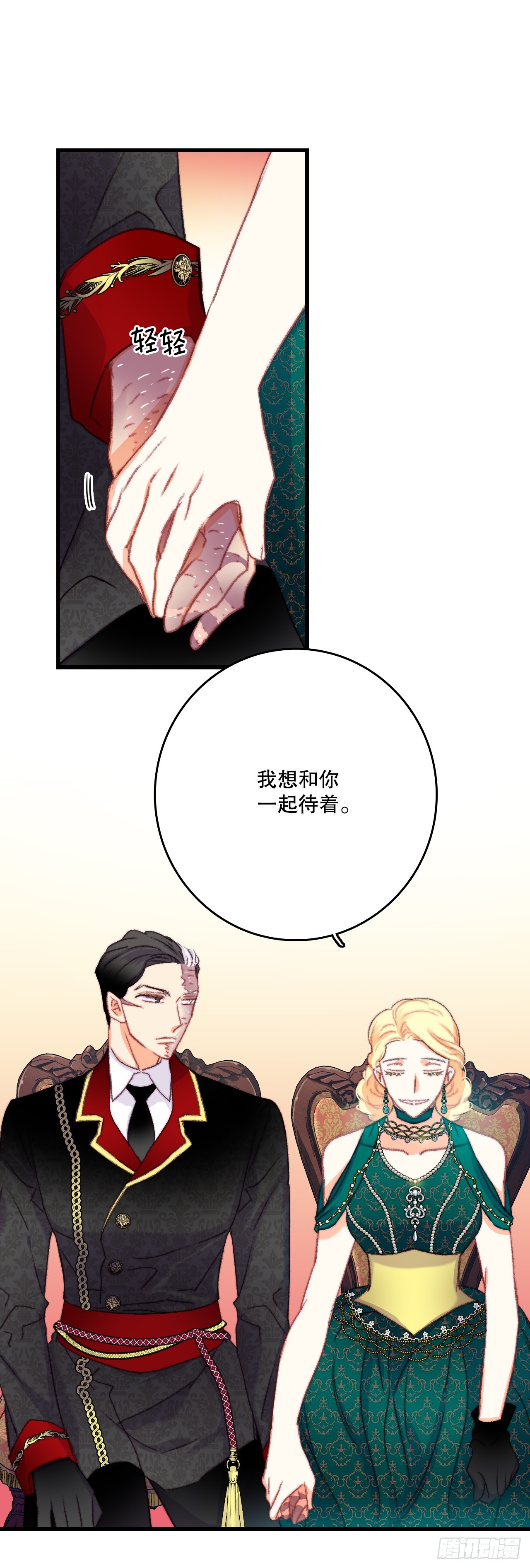 73.休息(1/2)-第74话