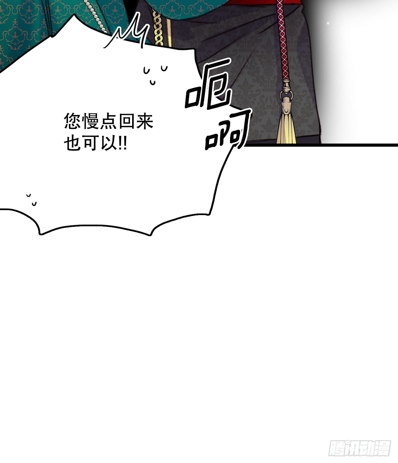 73.休息(1/2)-第74话