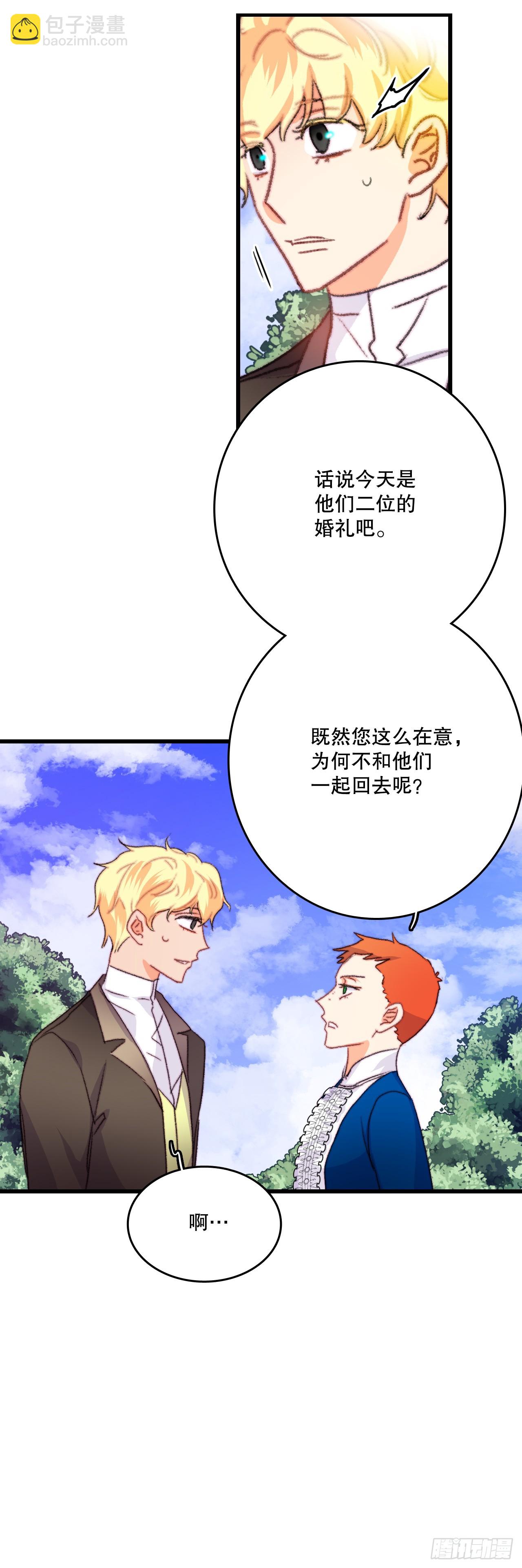 73.休息(1/2)-第74话