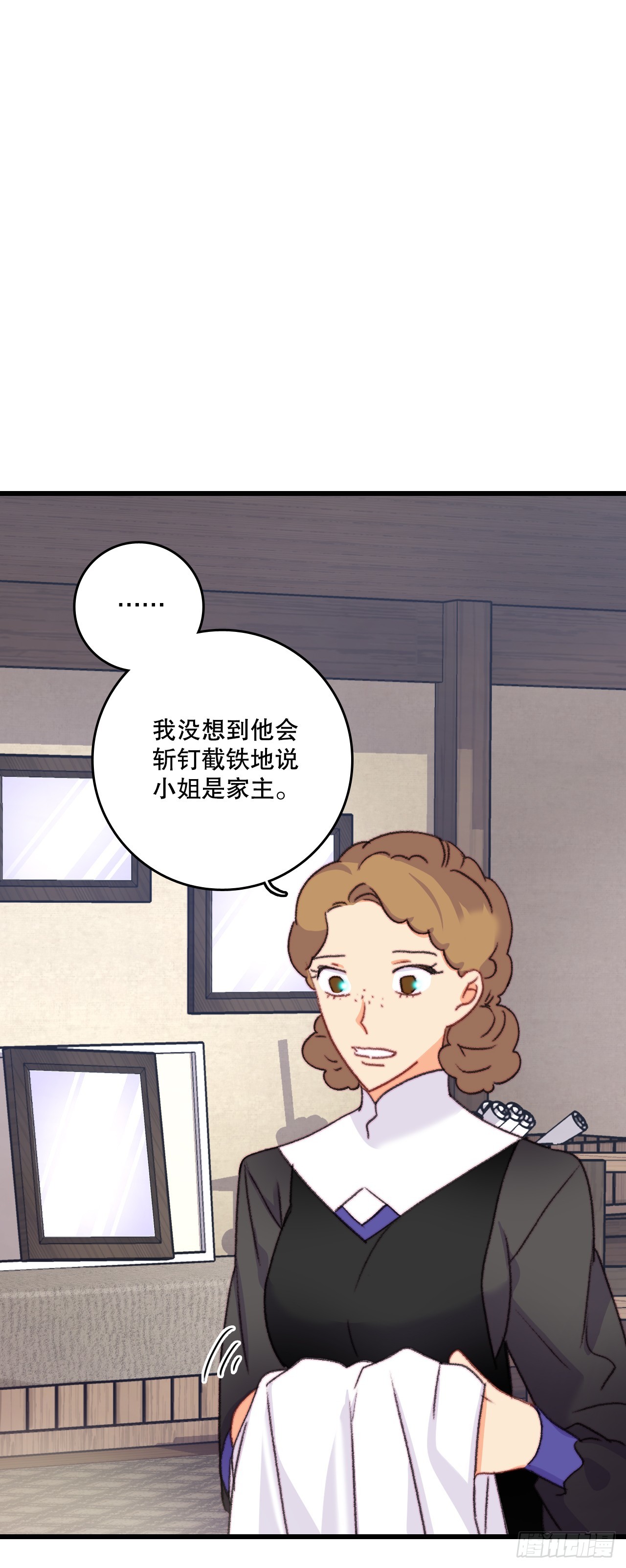 75.入住希尔布兰德家族-第76话