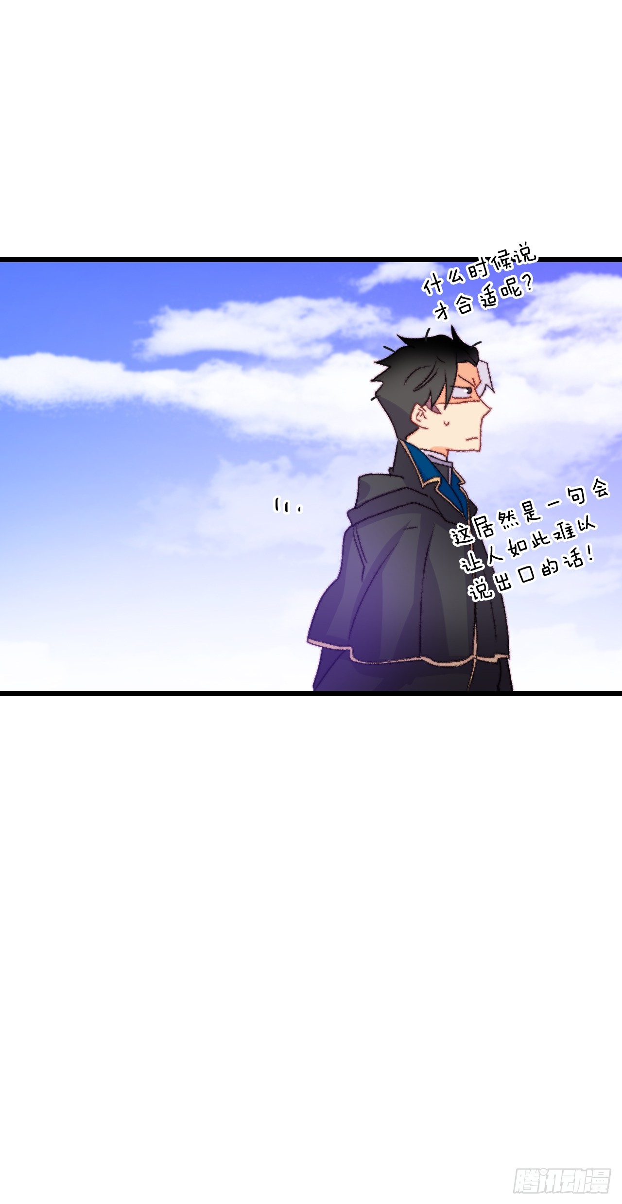 75.入住希尔布兰德家族-第76话