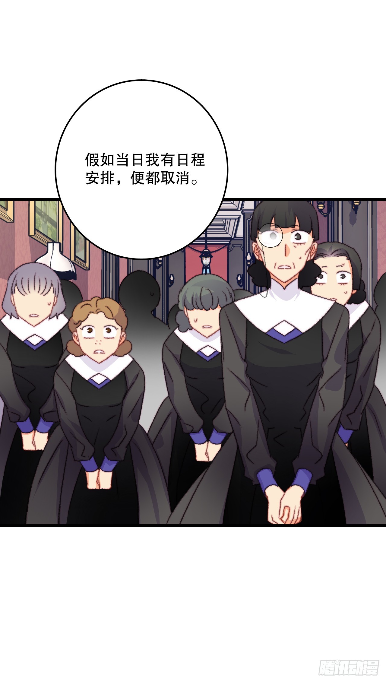 75.入住希尔布兰德家族-第76话
