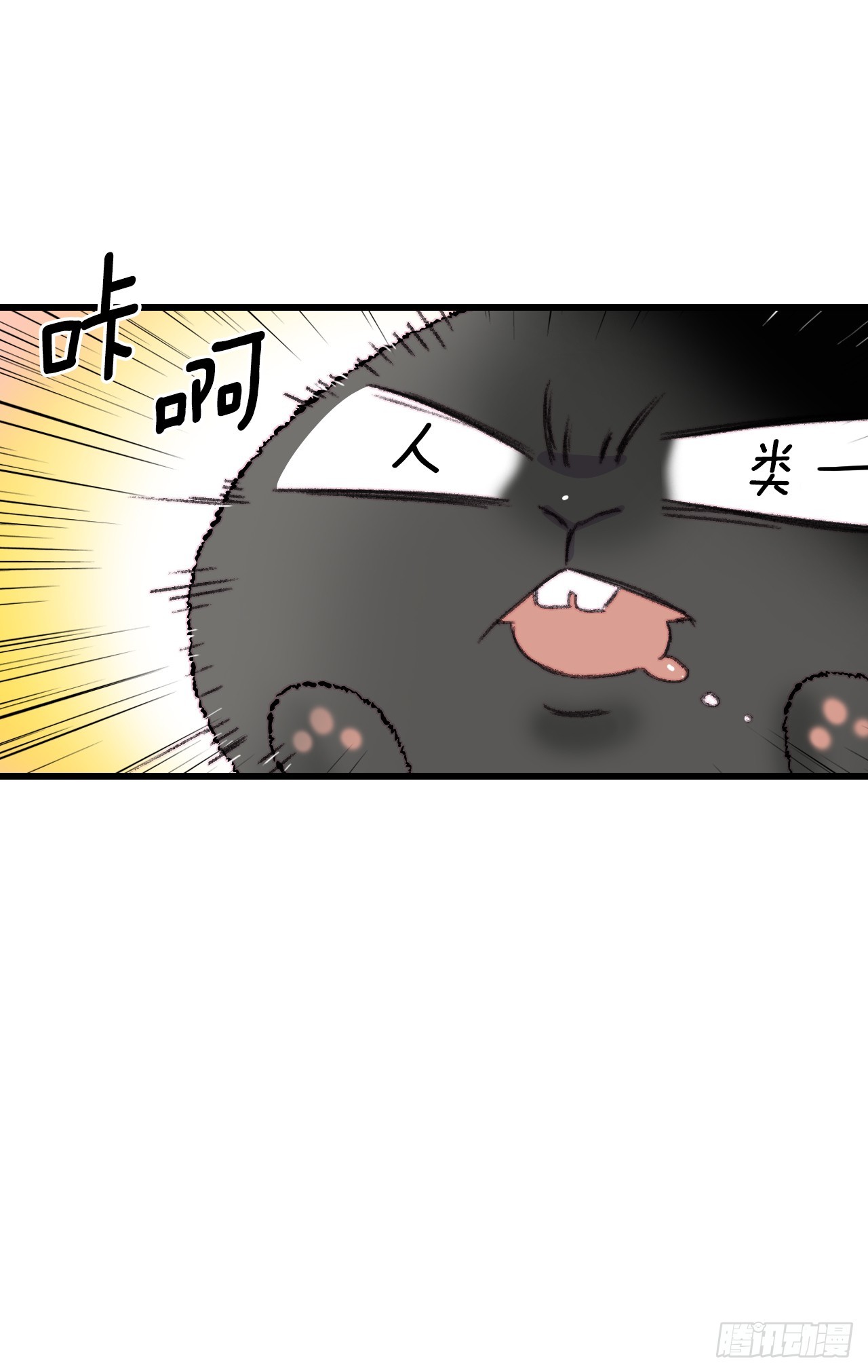 77.参观房间(1/2)-第78话