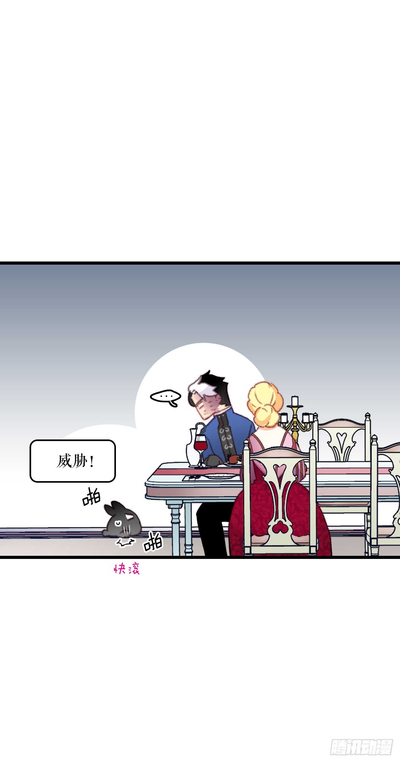 77.参观房间(1/2)-第78话
